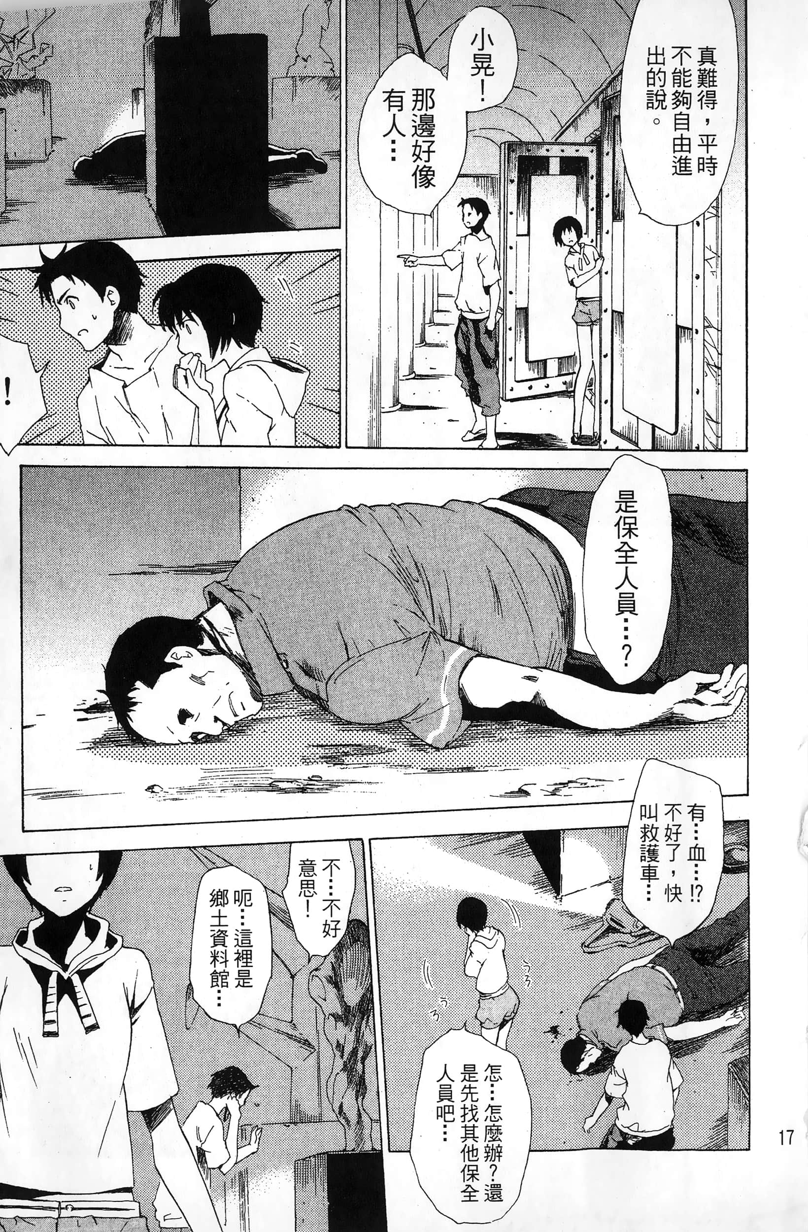 第 19 页