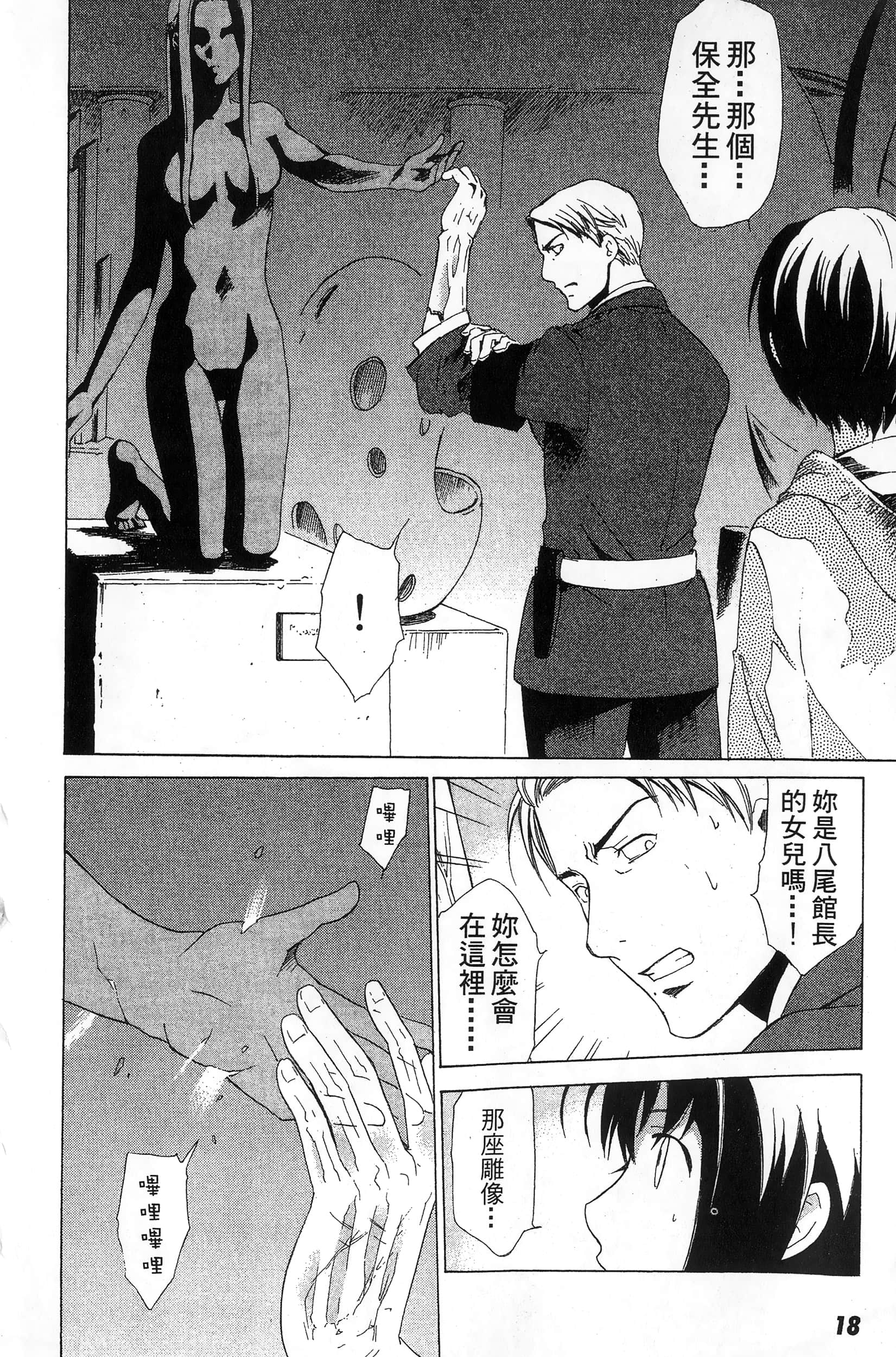 第 20 页