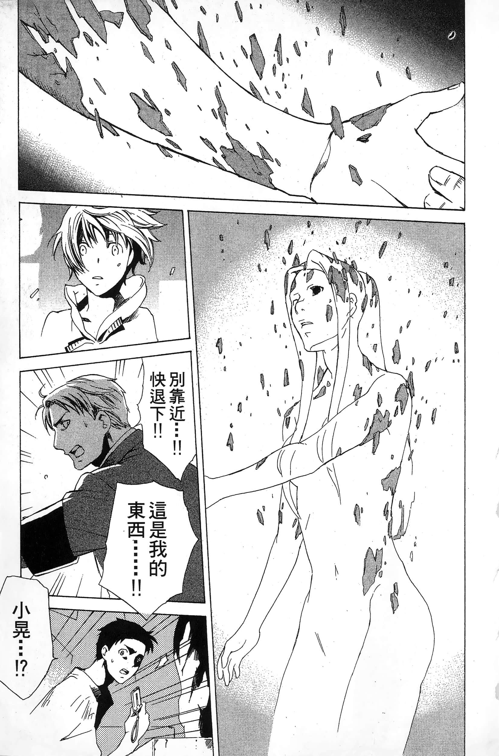 第 21 页