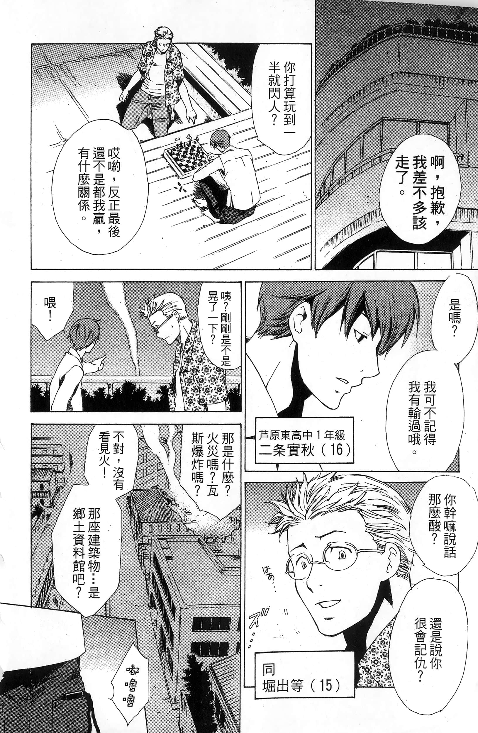 第 24 页