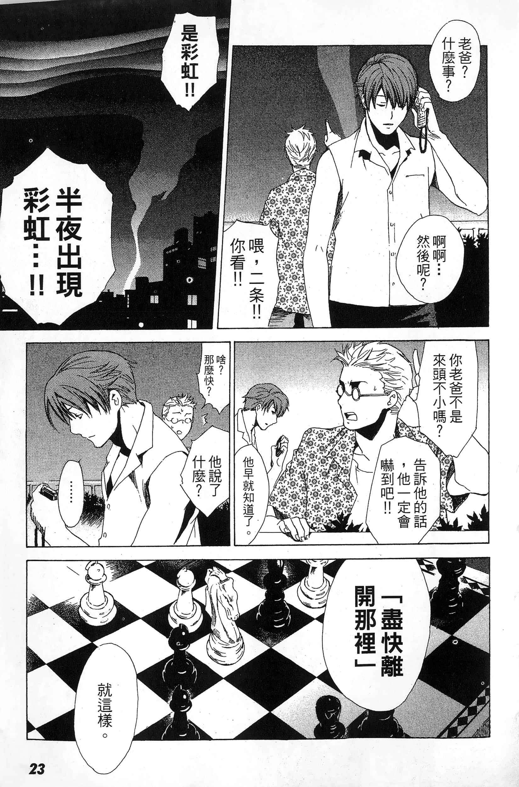 第 25 页