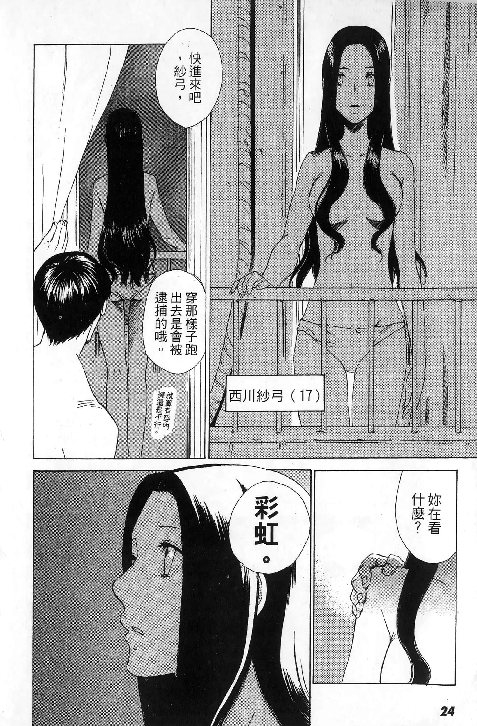 第 26 页