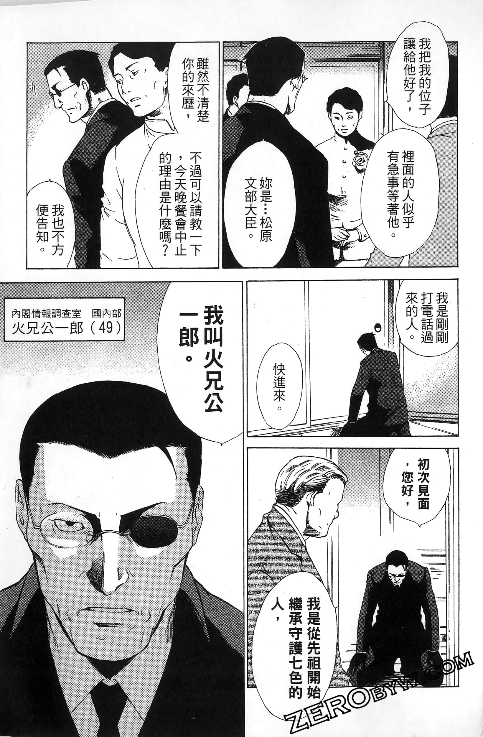 第 31 页