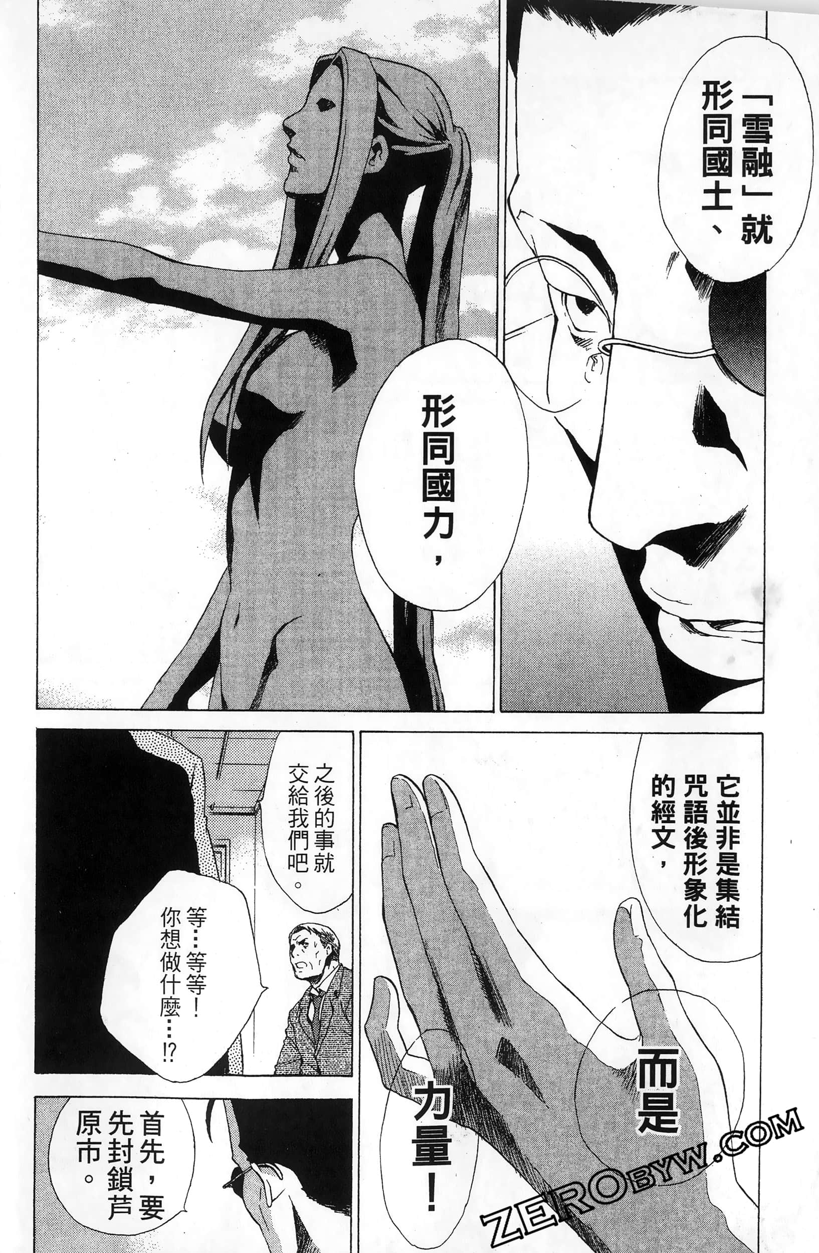 第 34 页