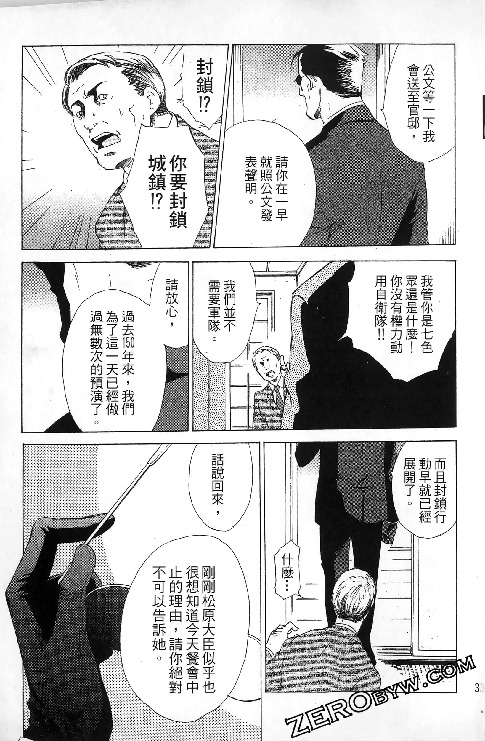 第 35 页