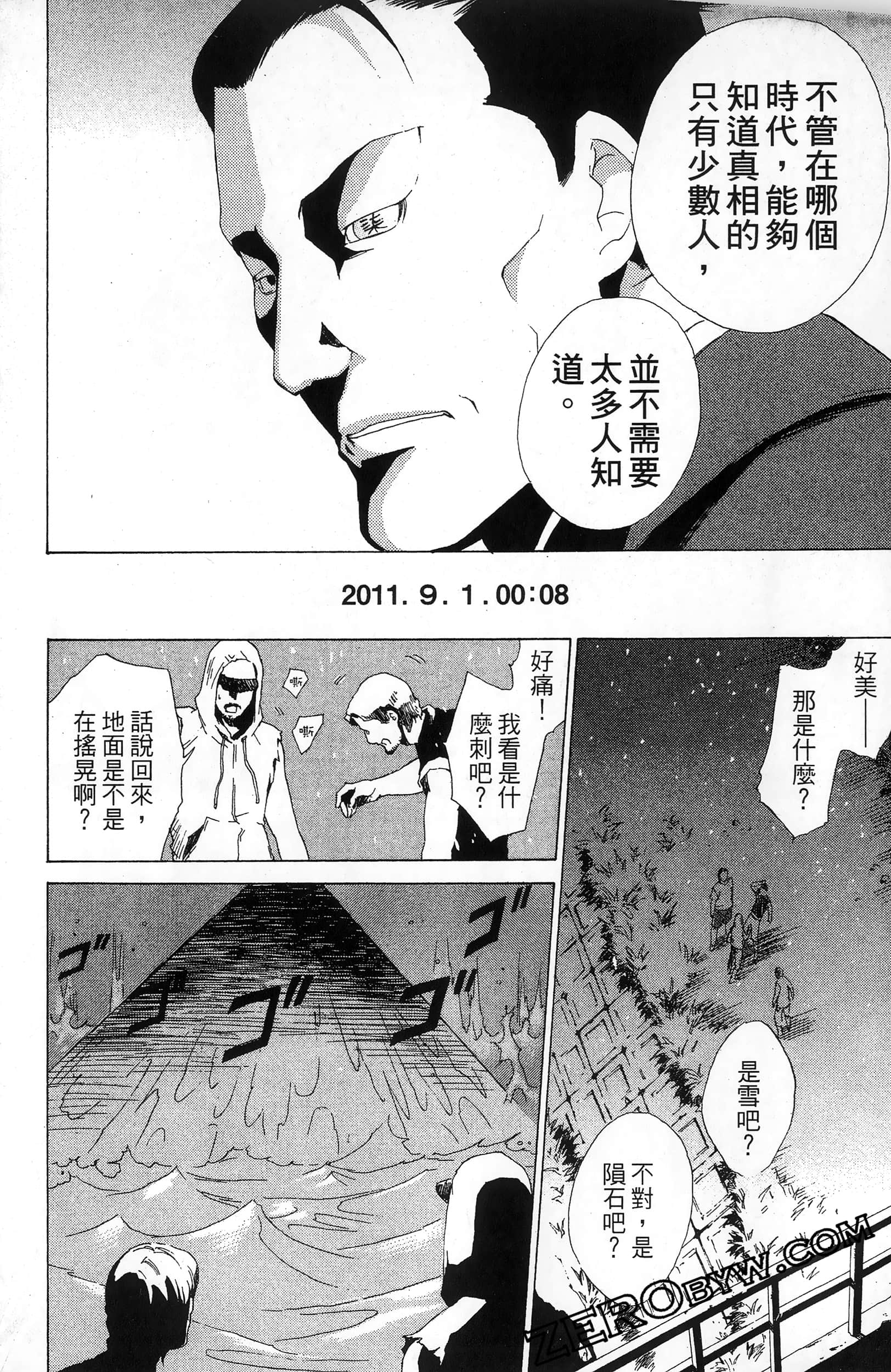 第 36 页
