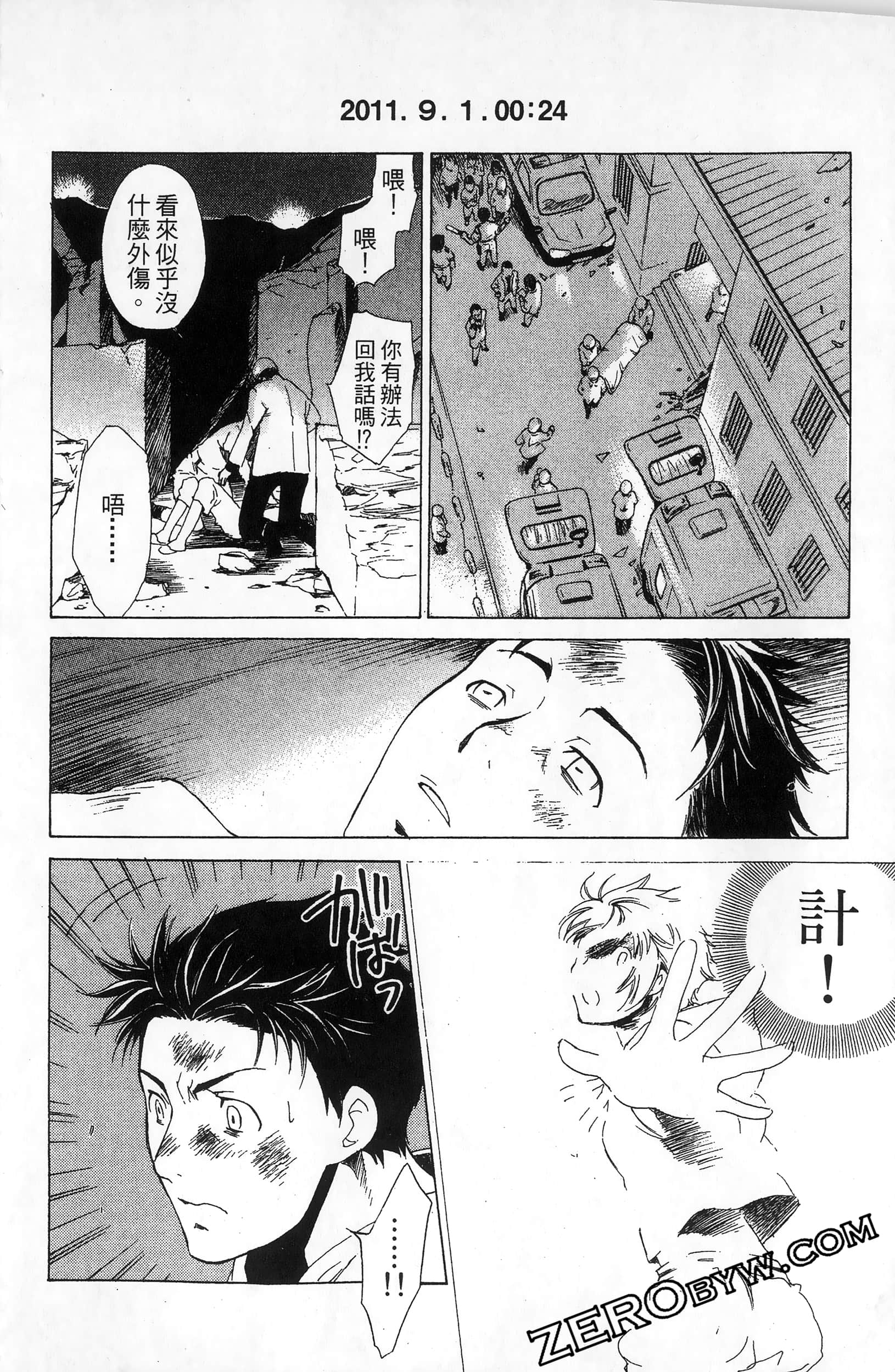 第 38 页