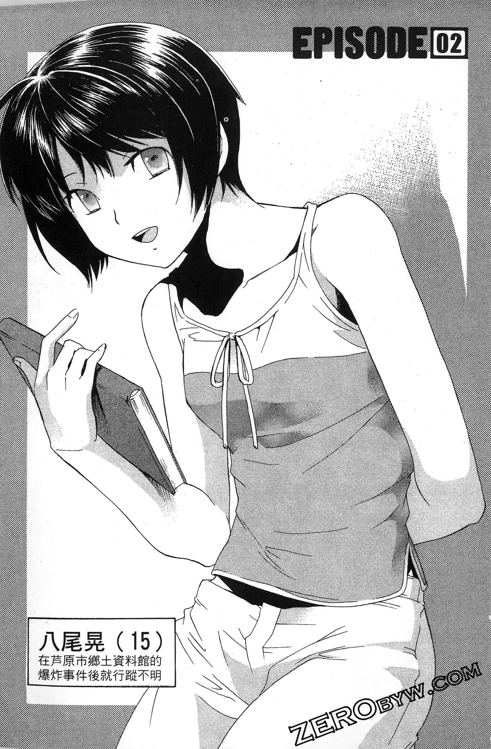 第 41 页