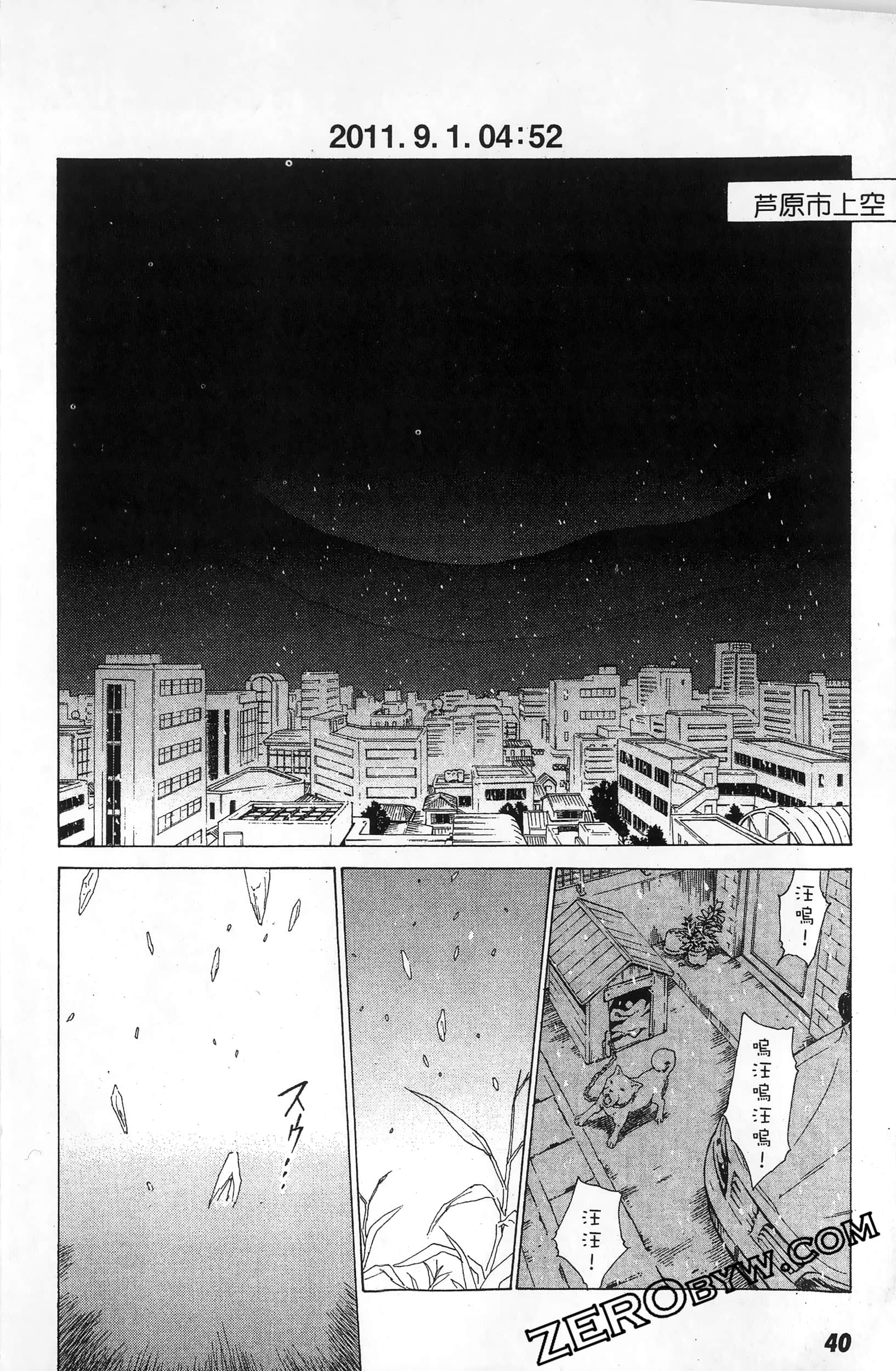 第 42 页