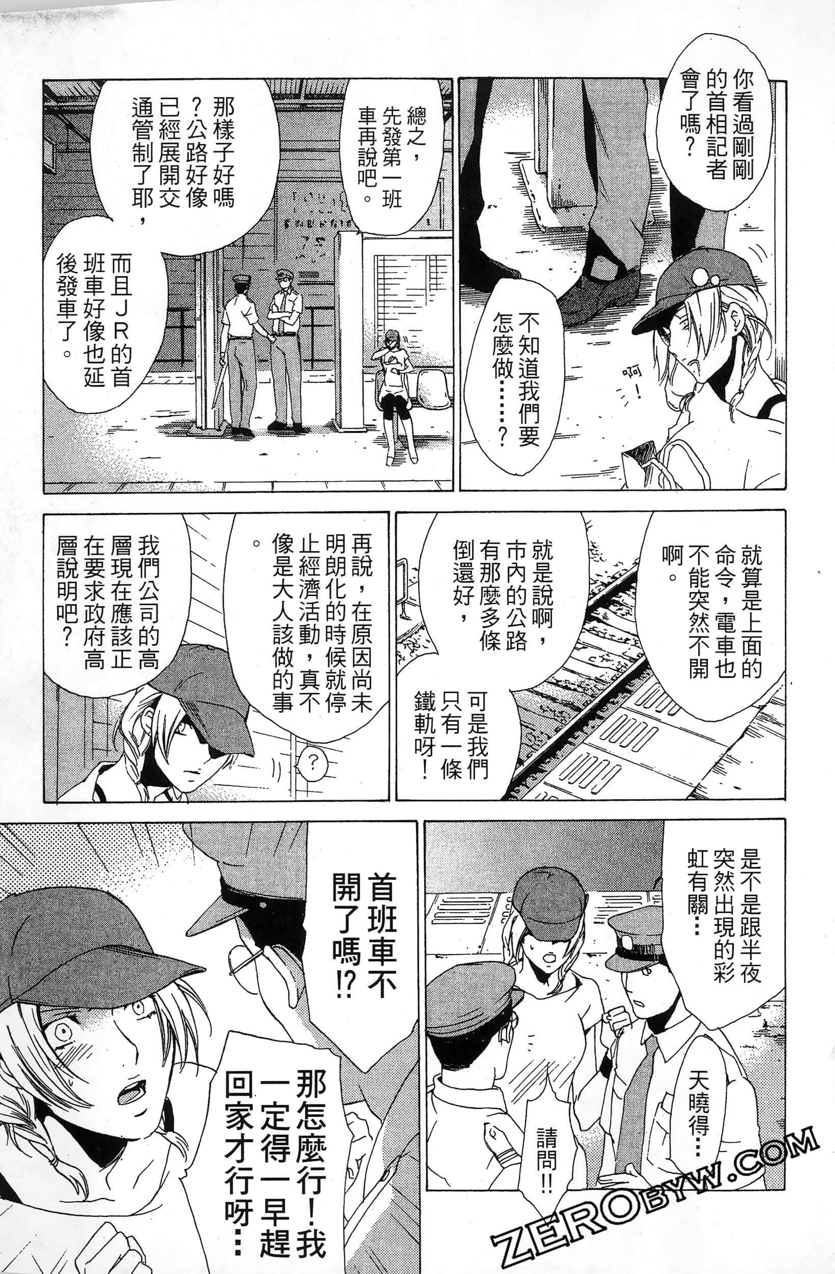 第 45 页