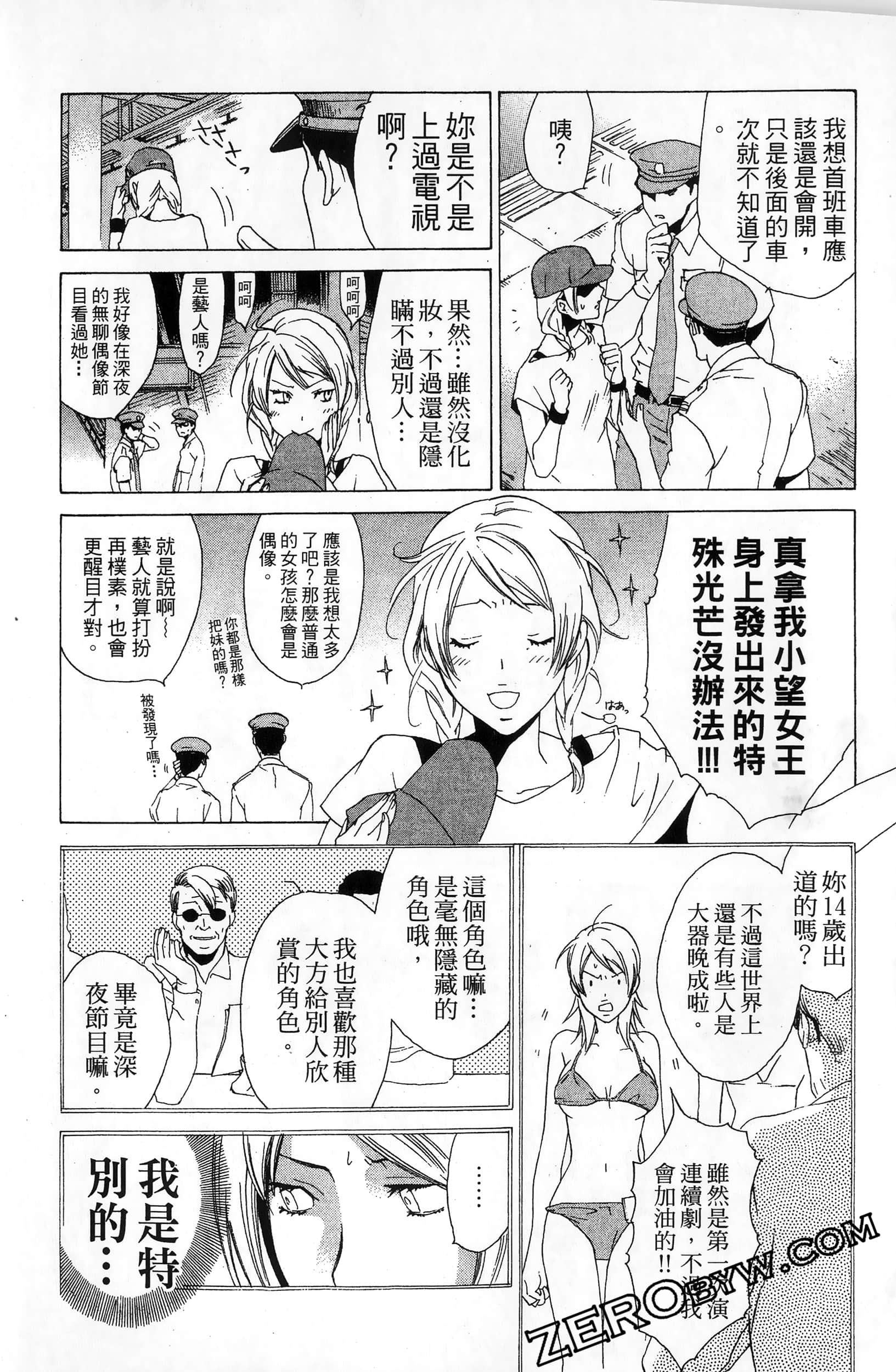 第 46 页