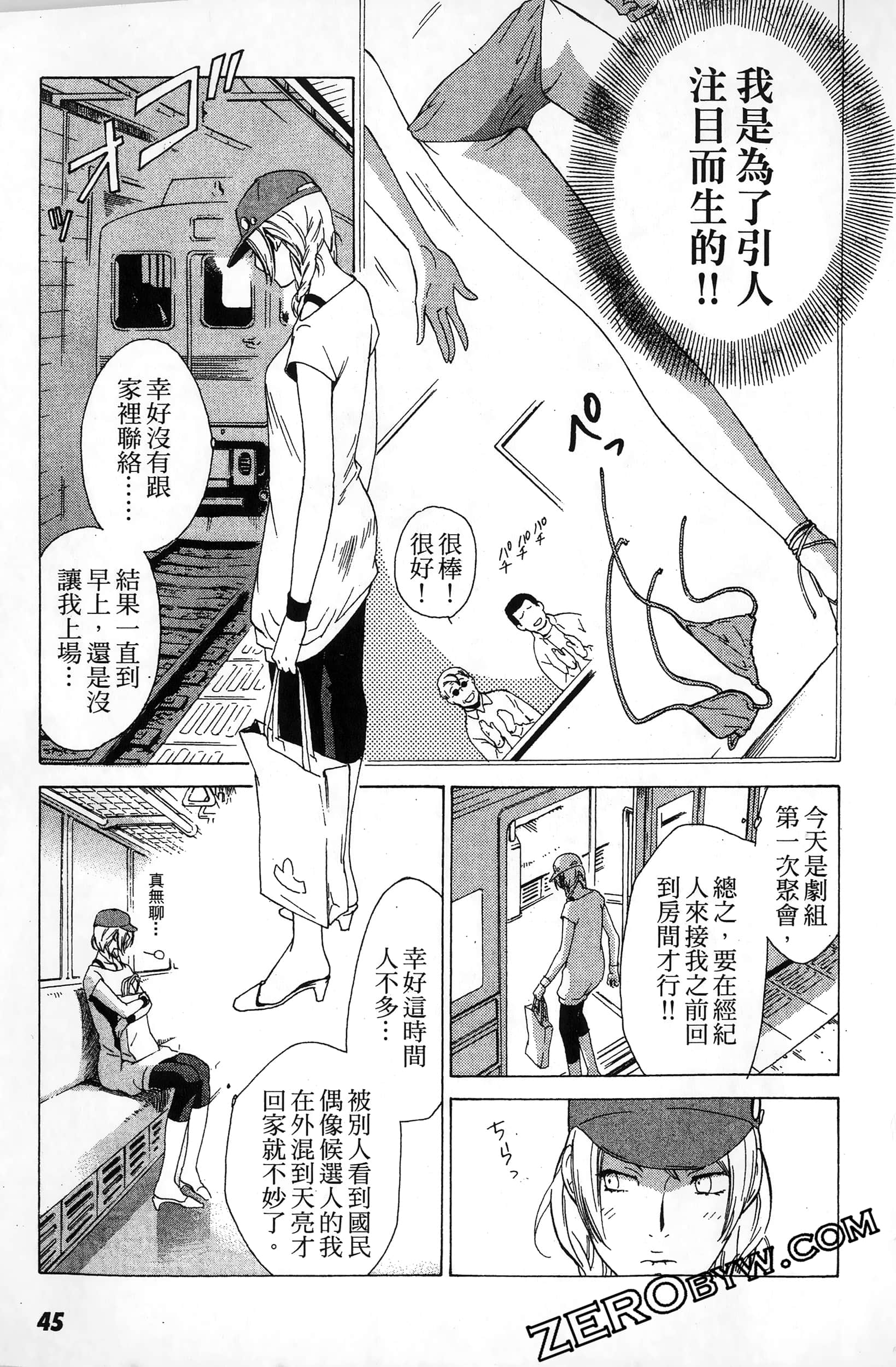 第 47 页