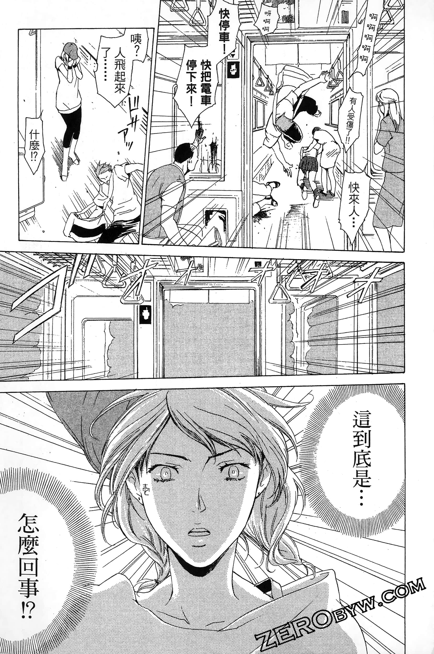 第 49 页