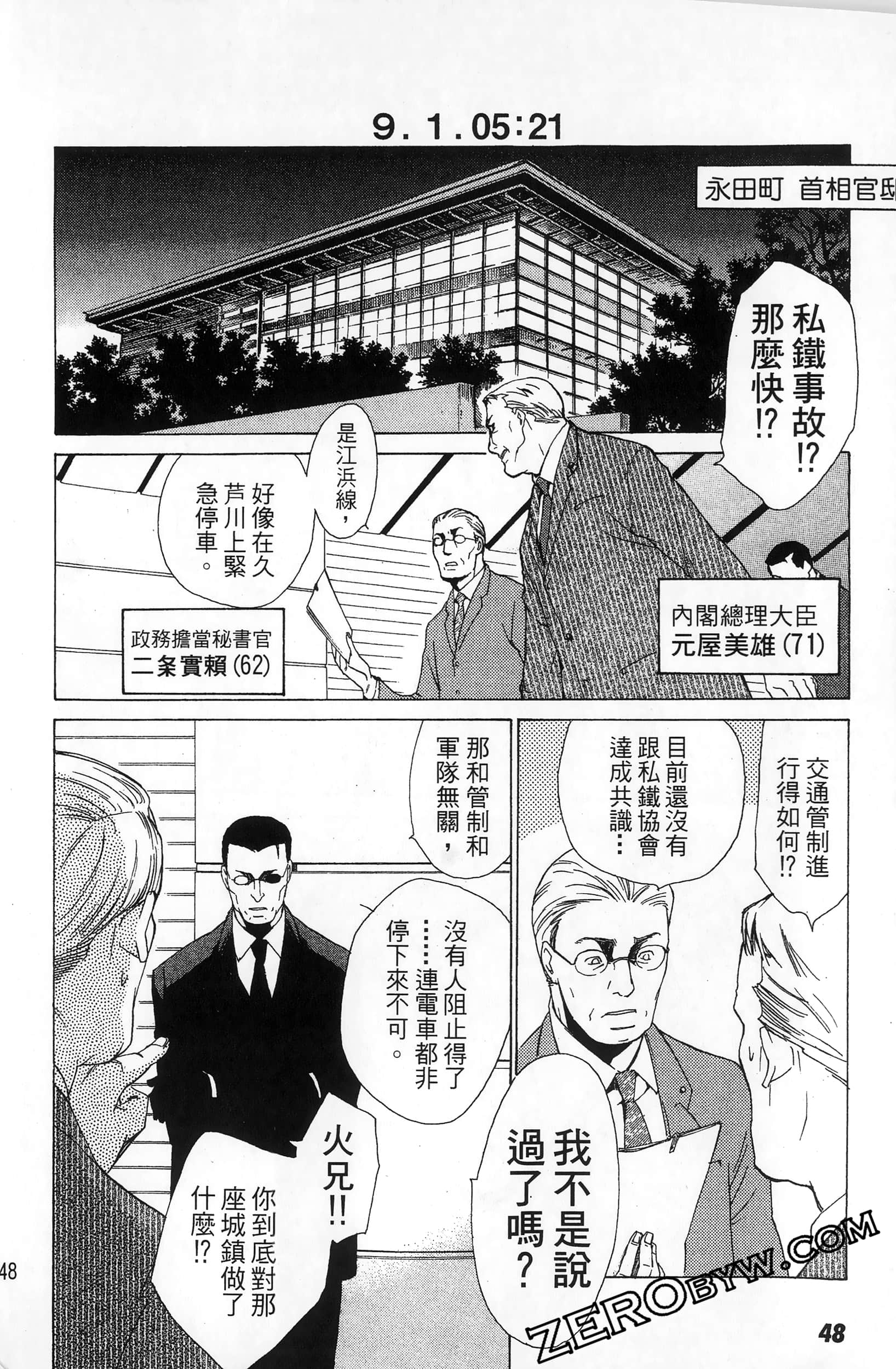 第 50 页