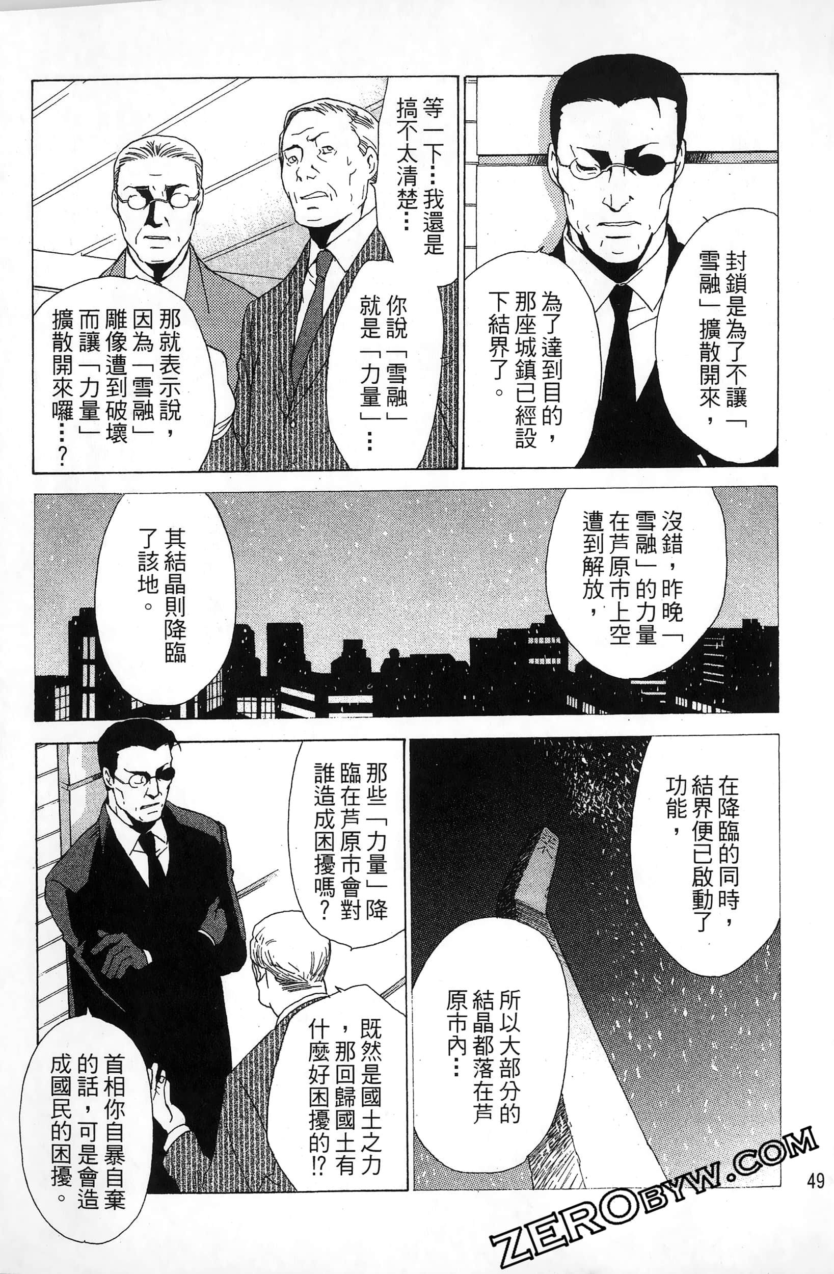 第 51 页