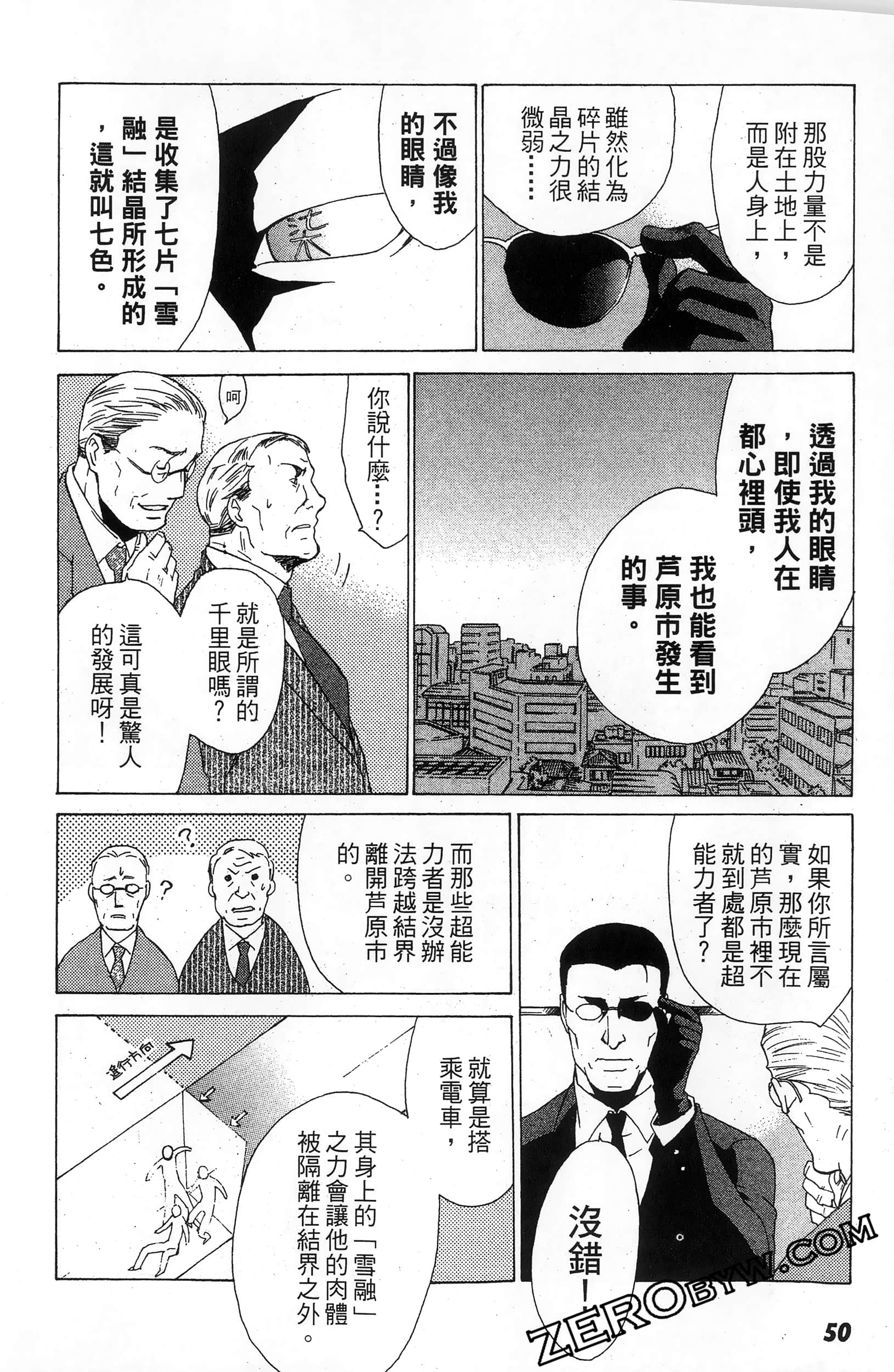 第 52 页