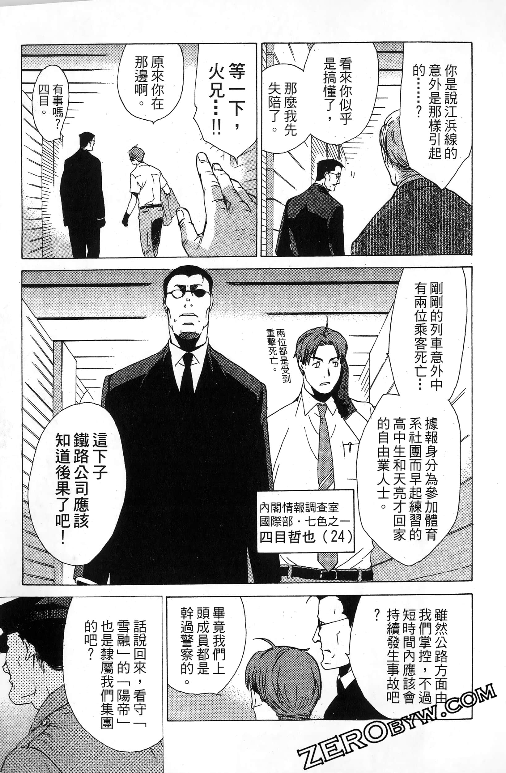 第 53 页