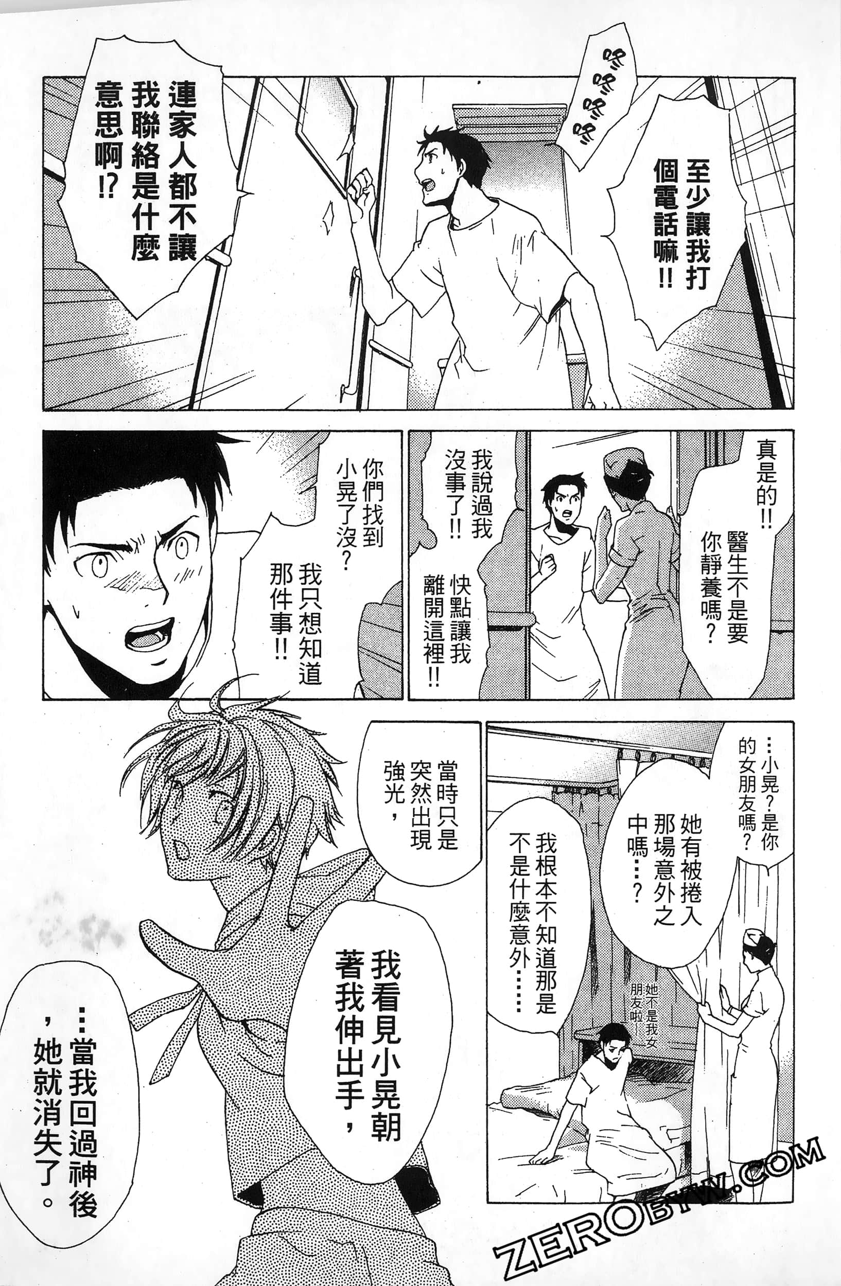 第 55 页