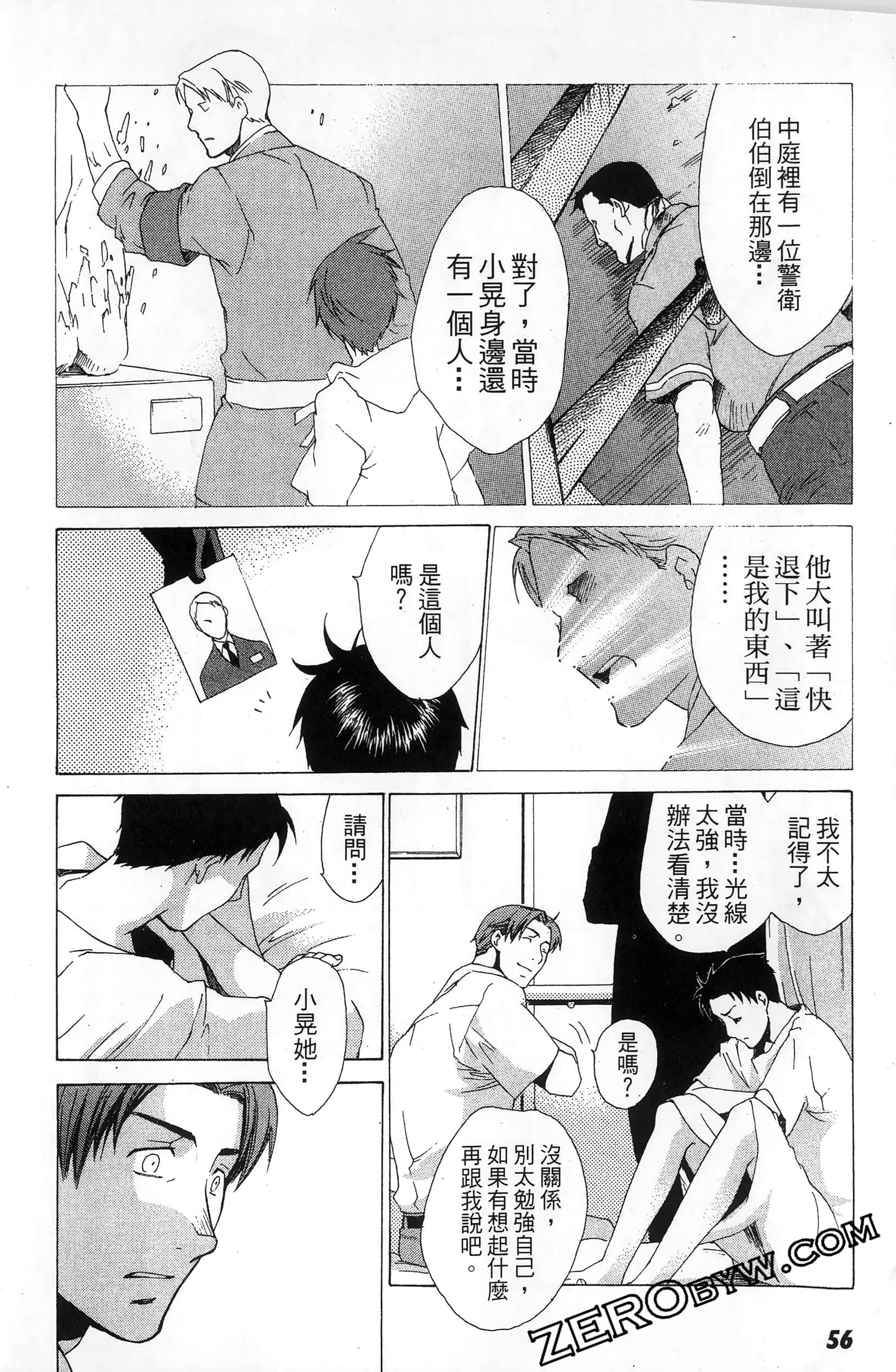 第 58 页