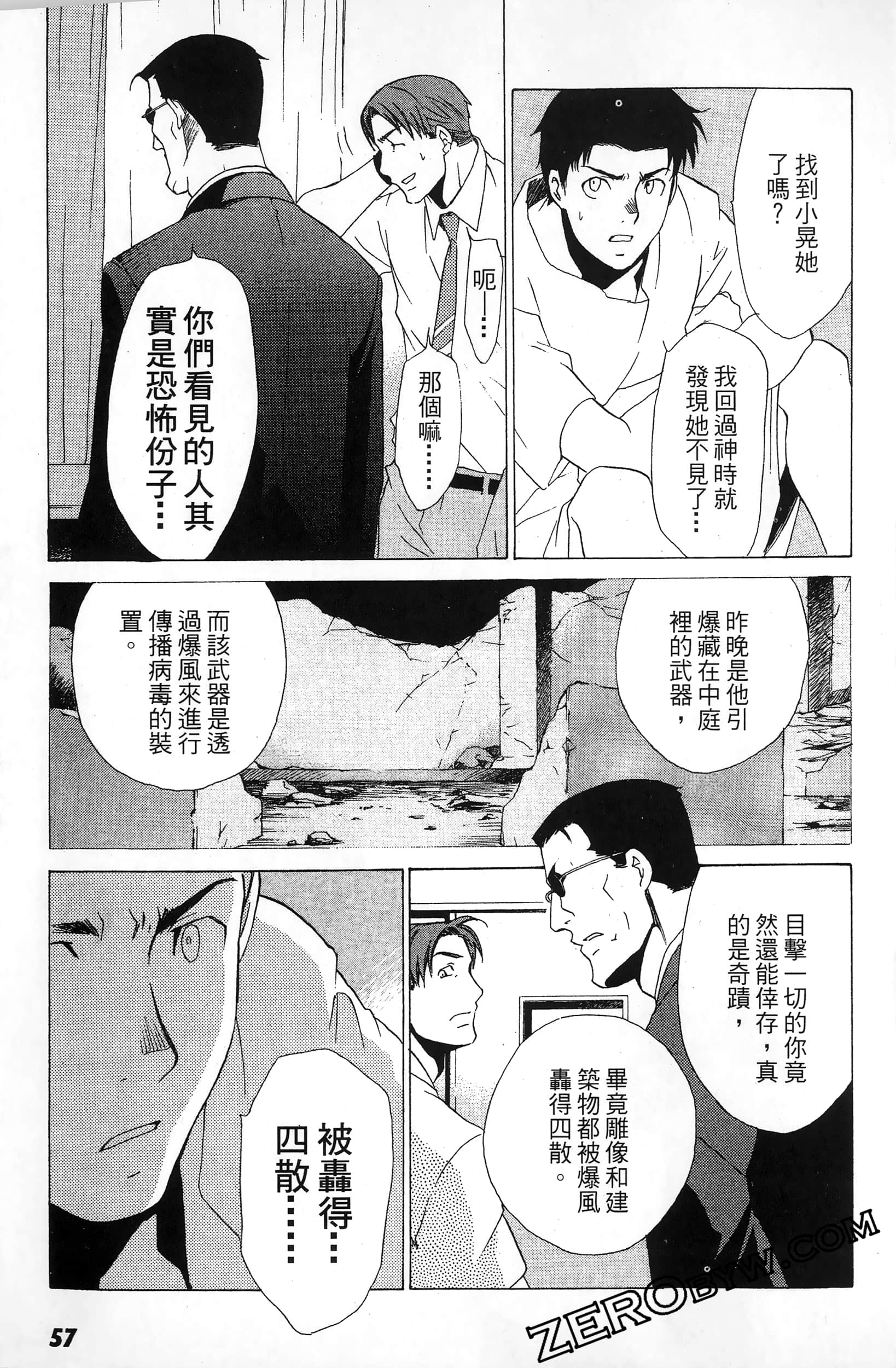第 59 页