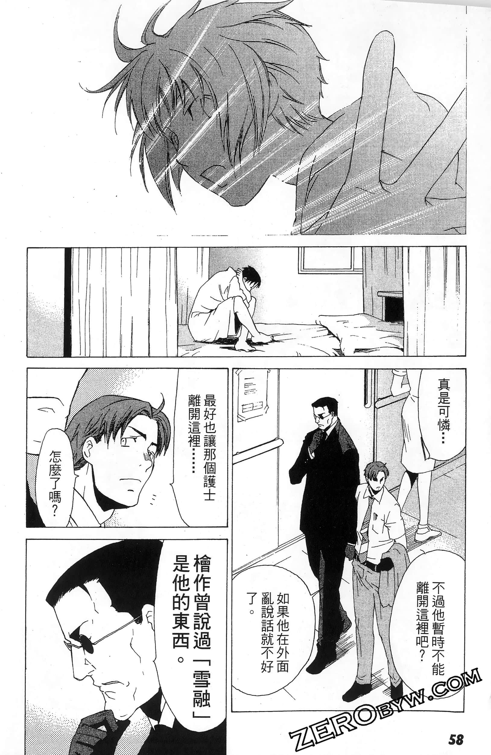 第 60 页
