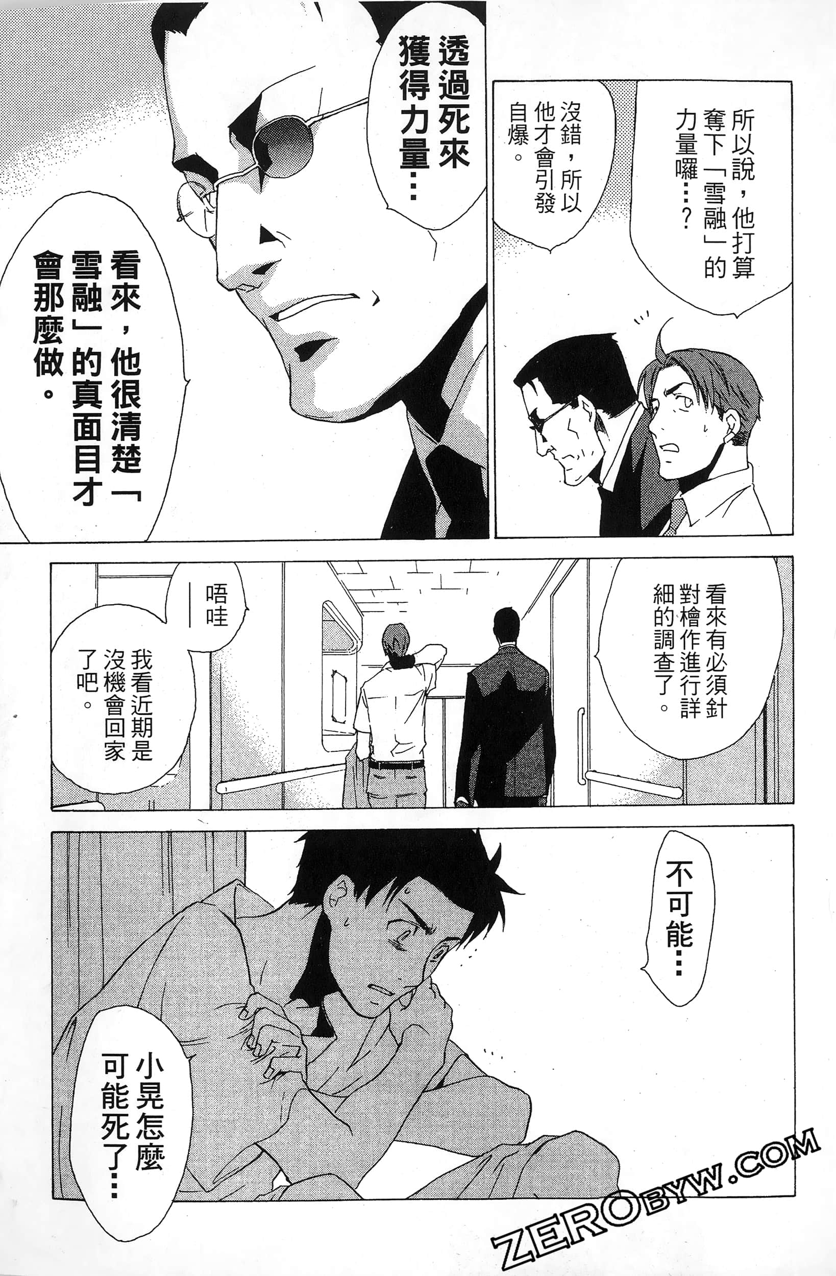 第 61 页