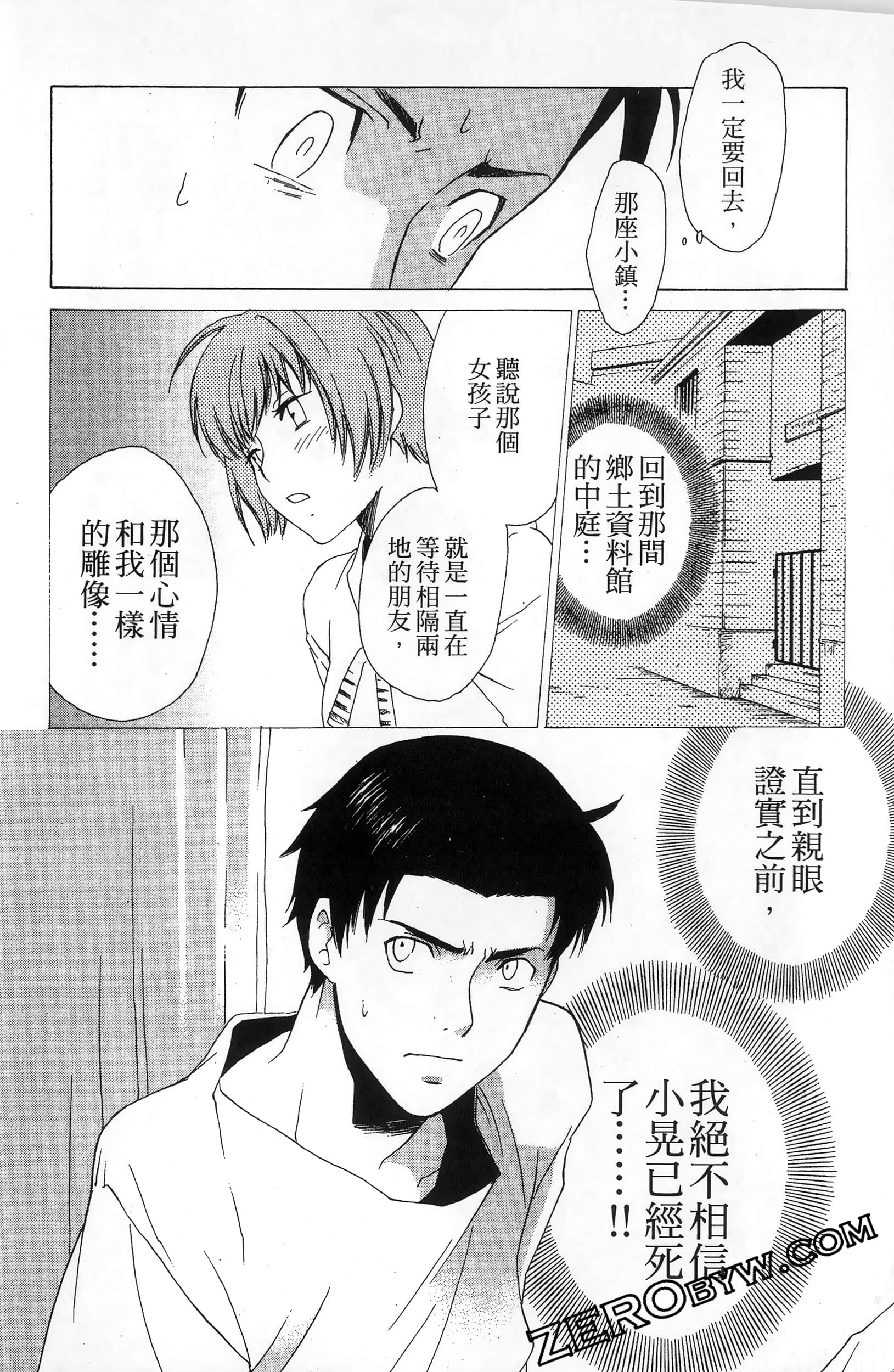 第 62 页