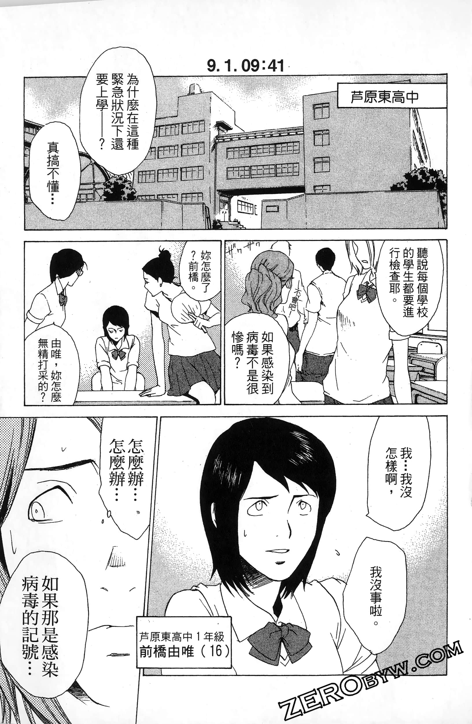 第 63 页