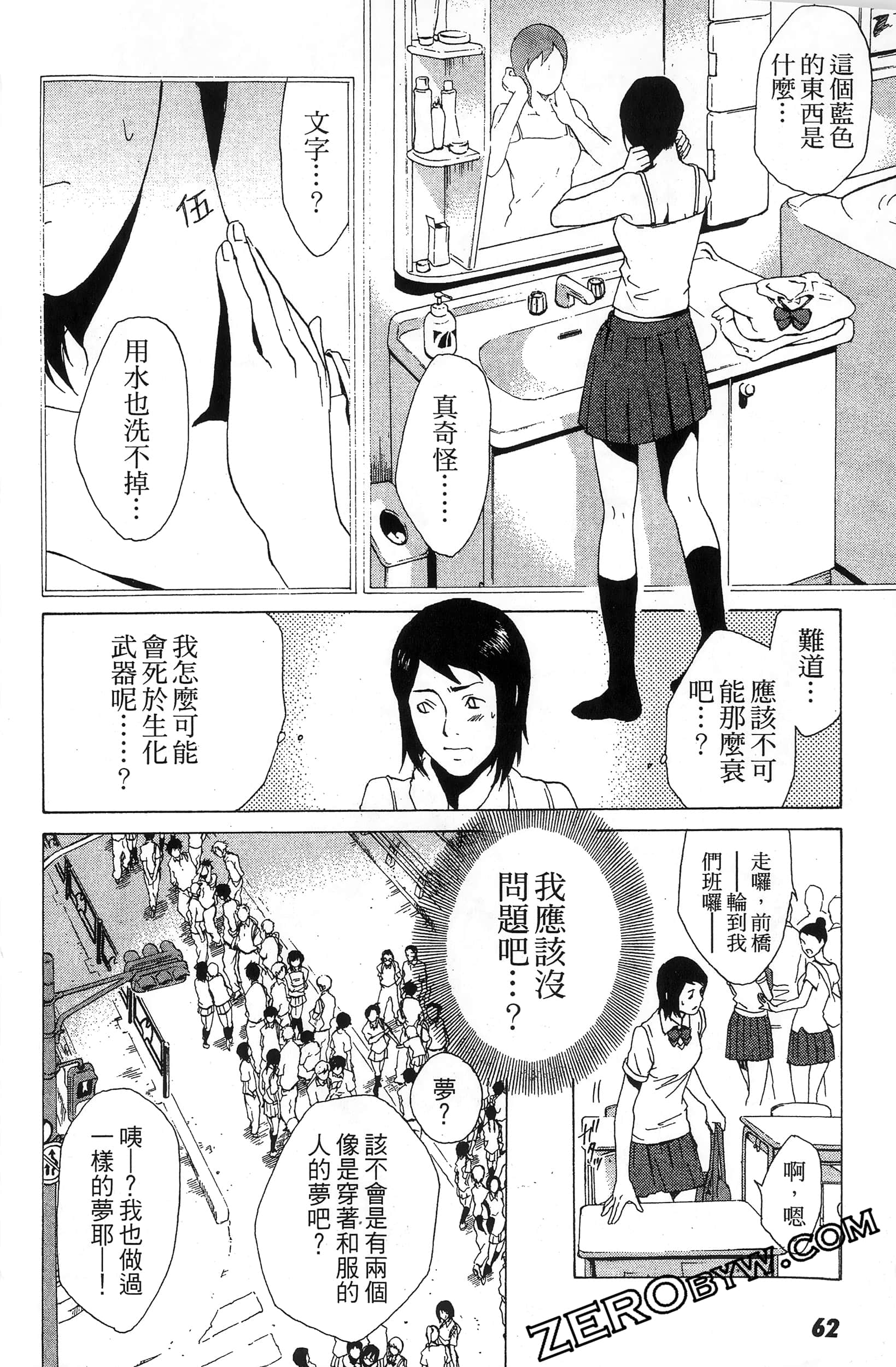 第 64 页