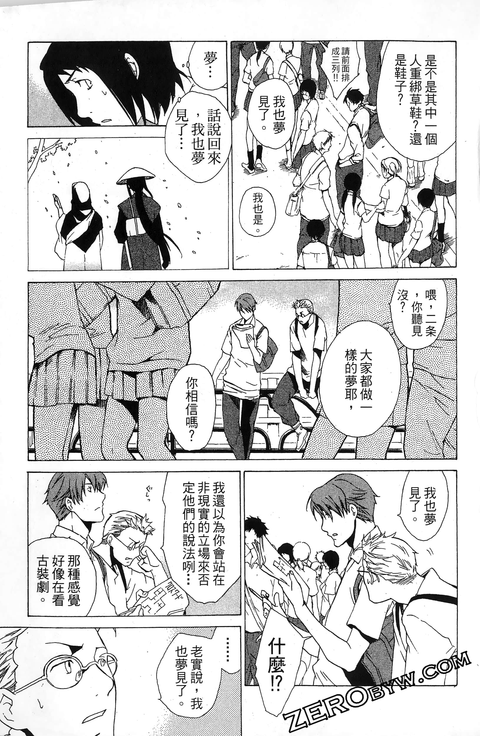 第 65 页