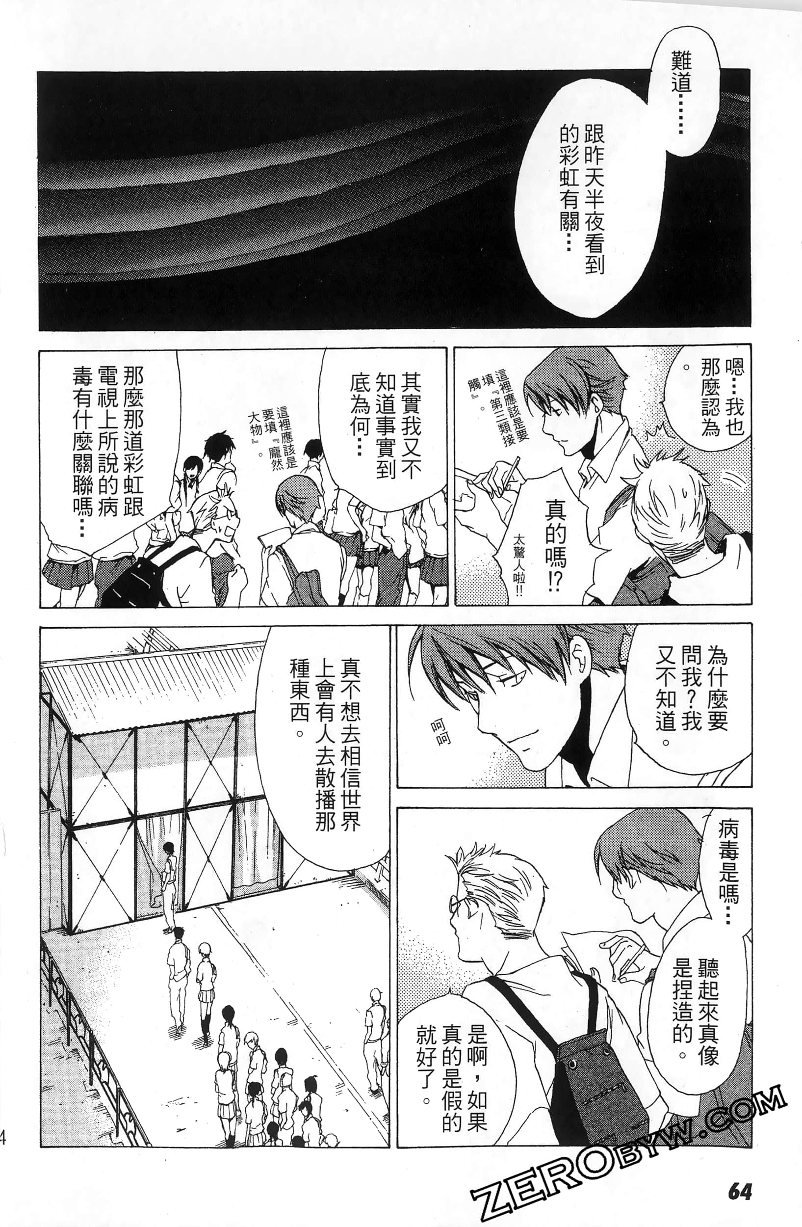 第 66 页