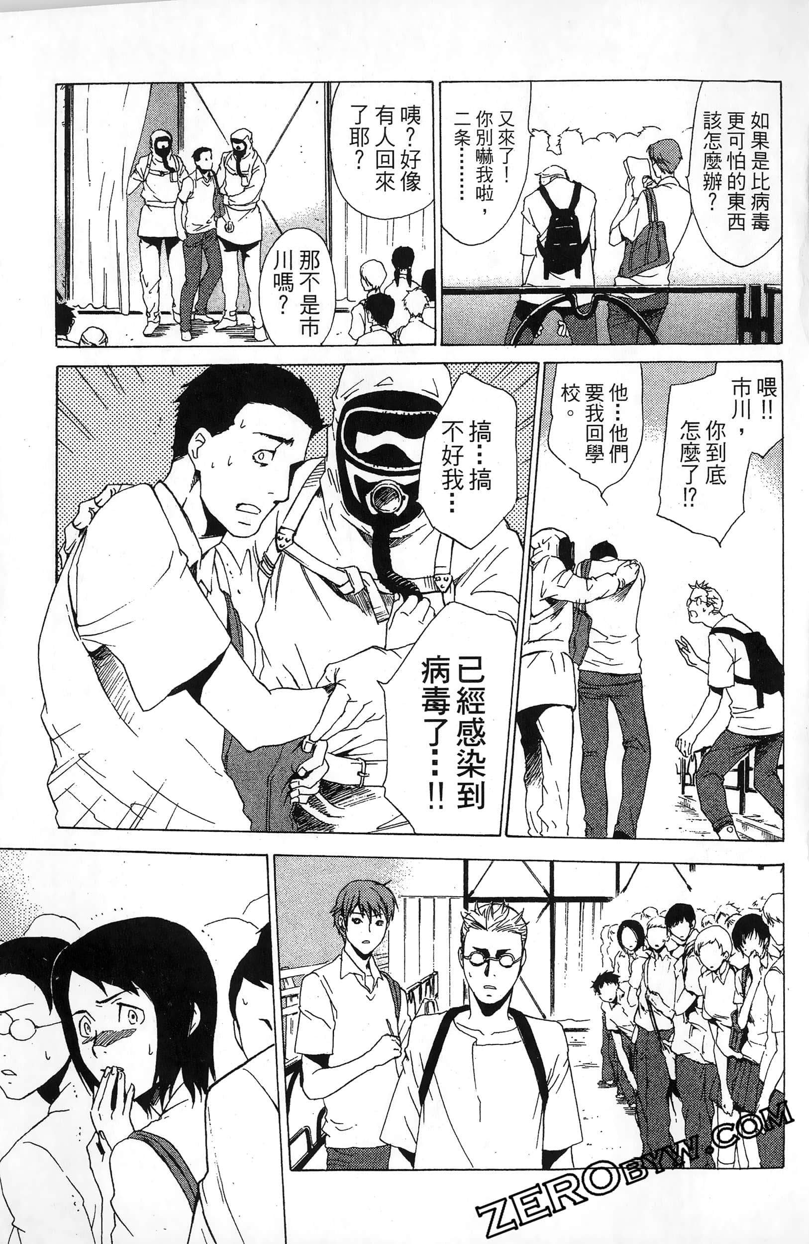 第 67 页