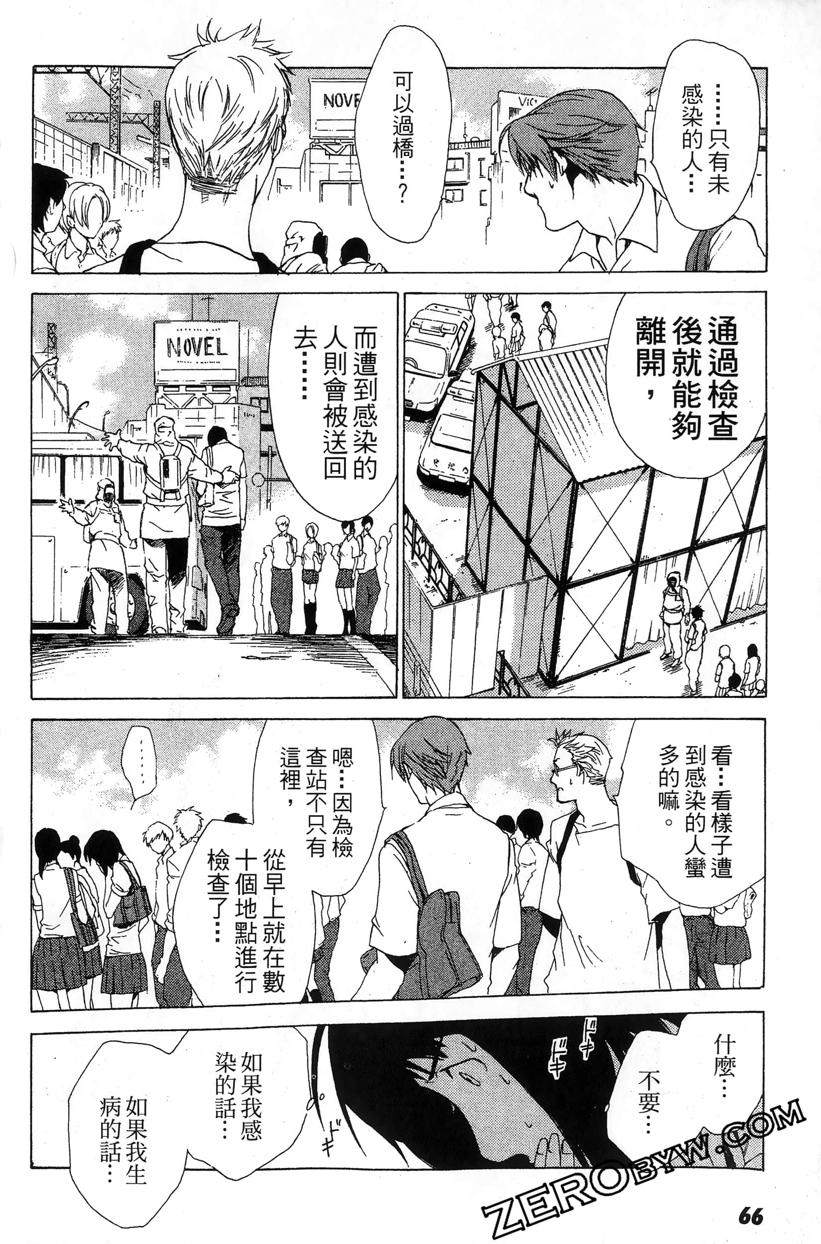 第 68 页