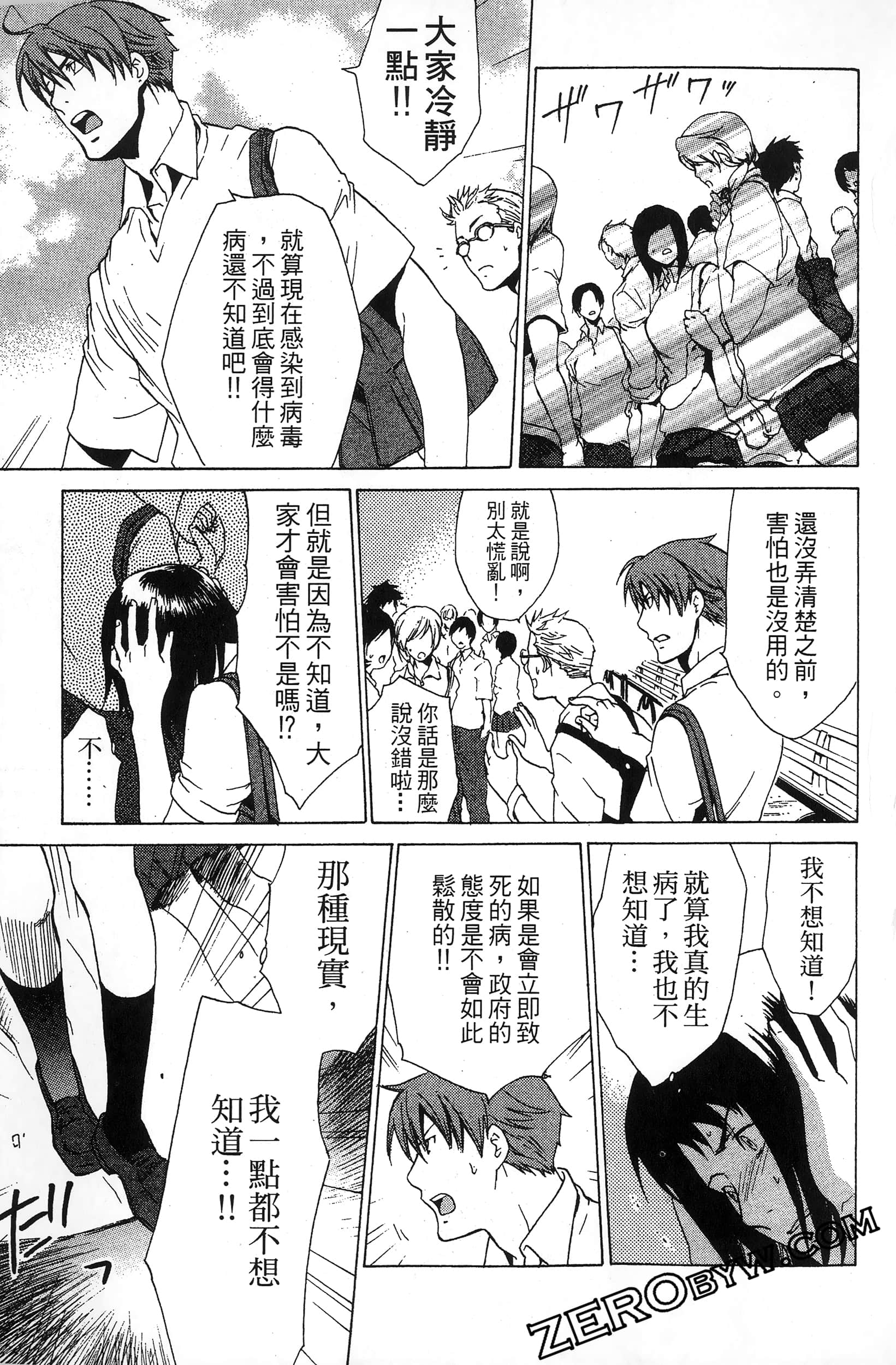 第 69 页