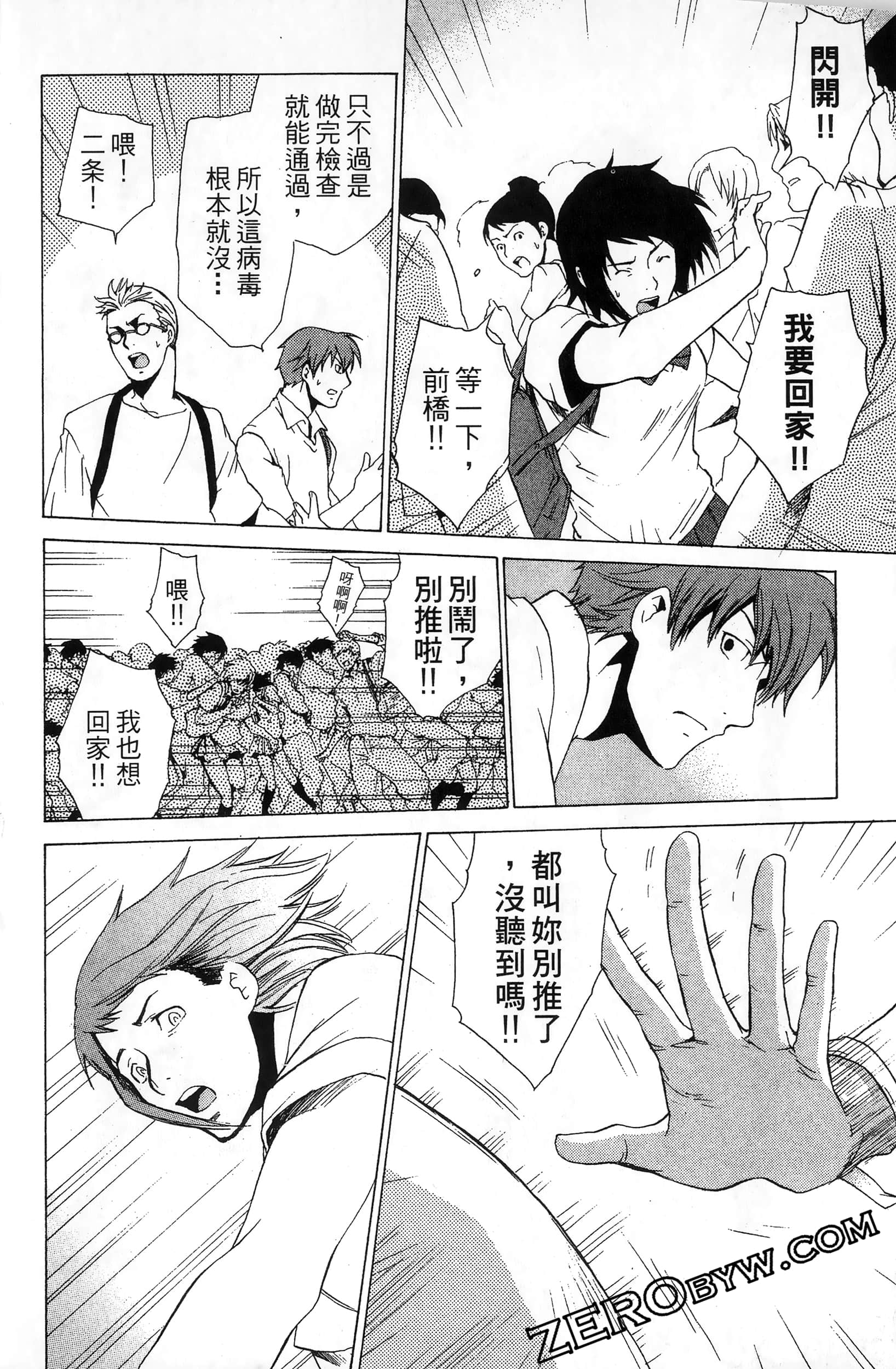 第 70 页
