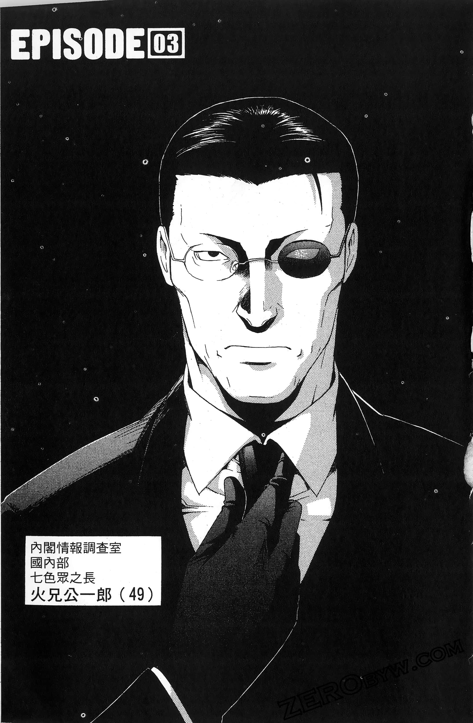 第 73 页
