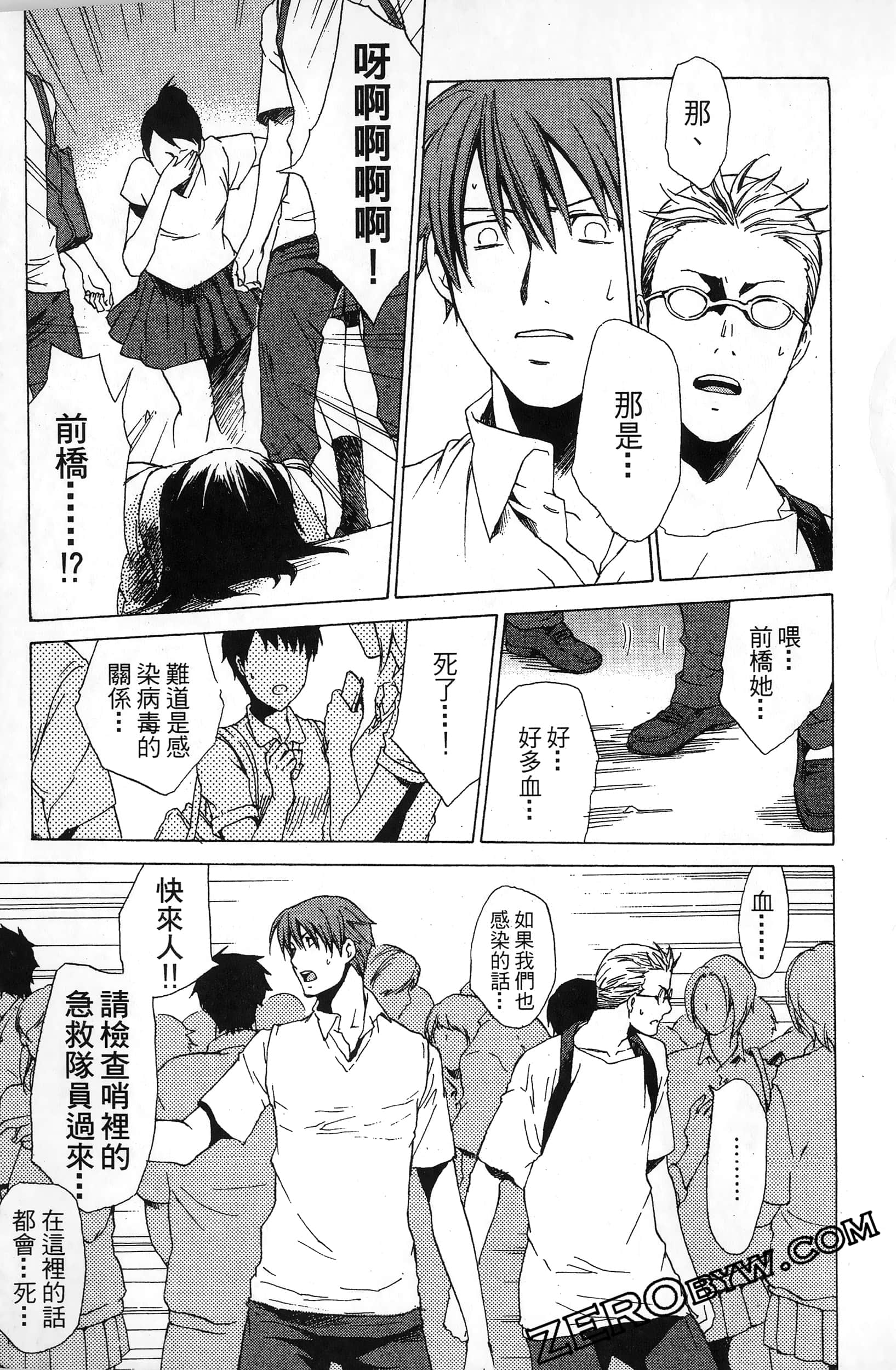 第 75 页