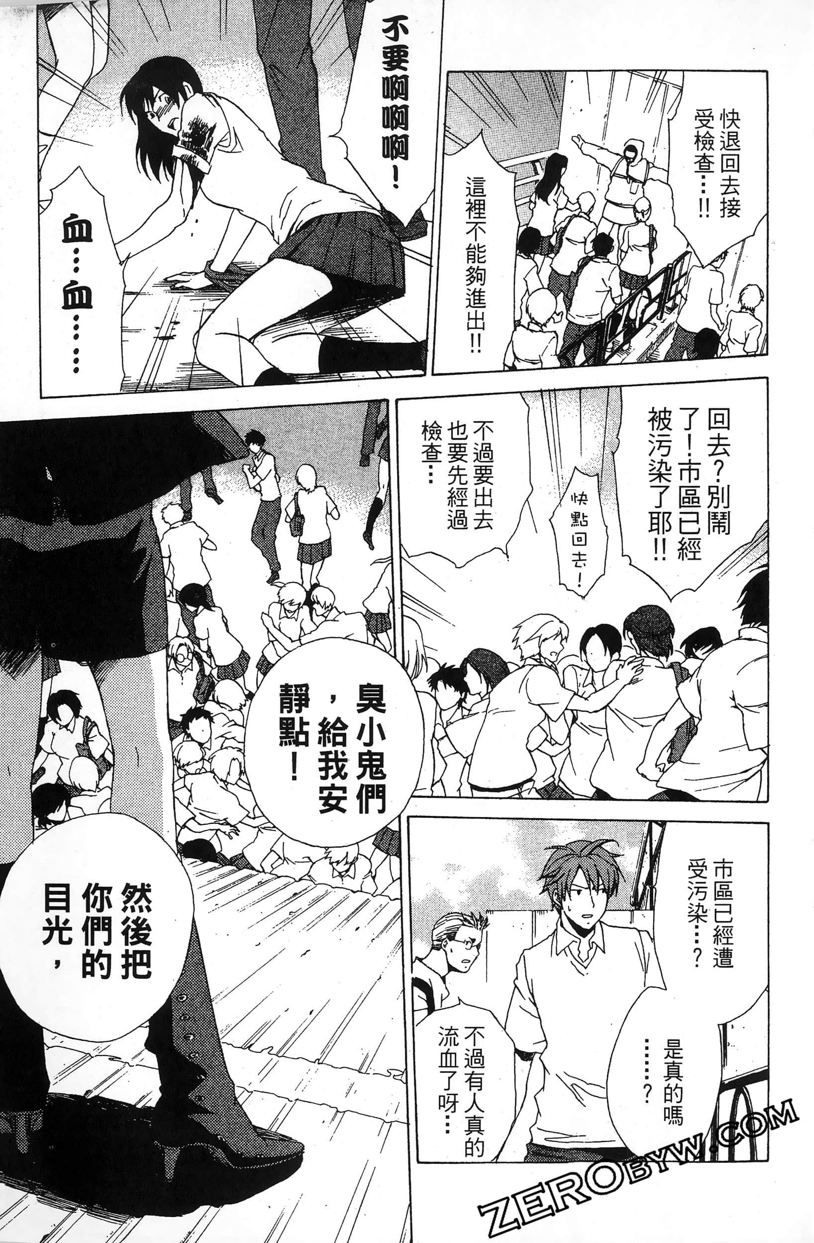第 77 页
