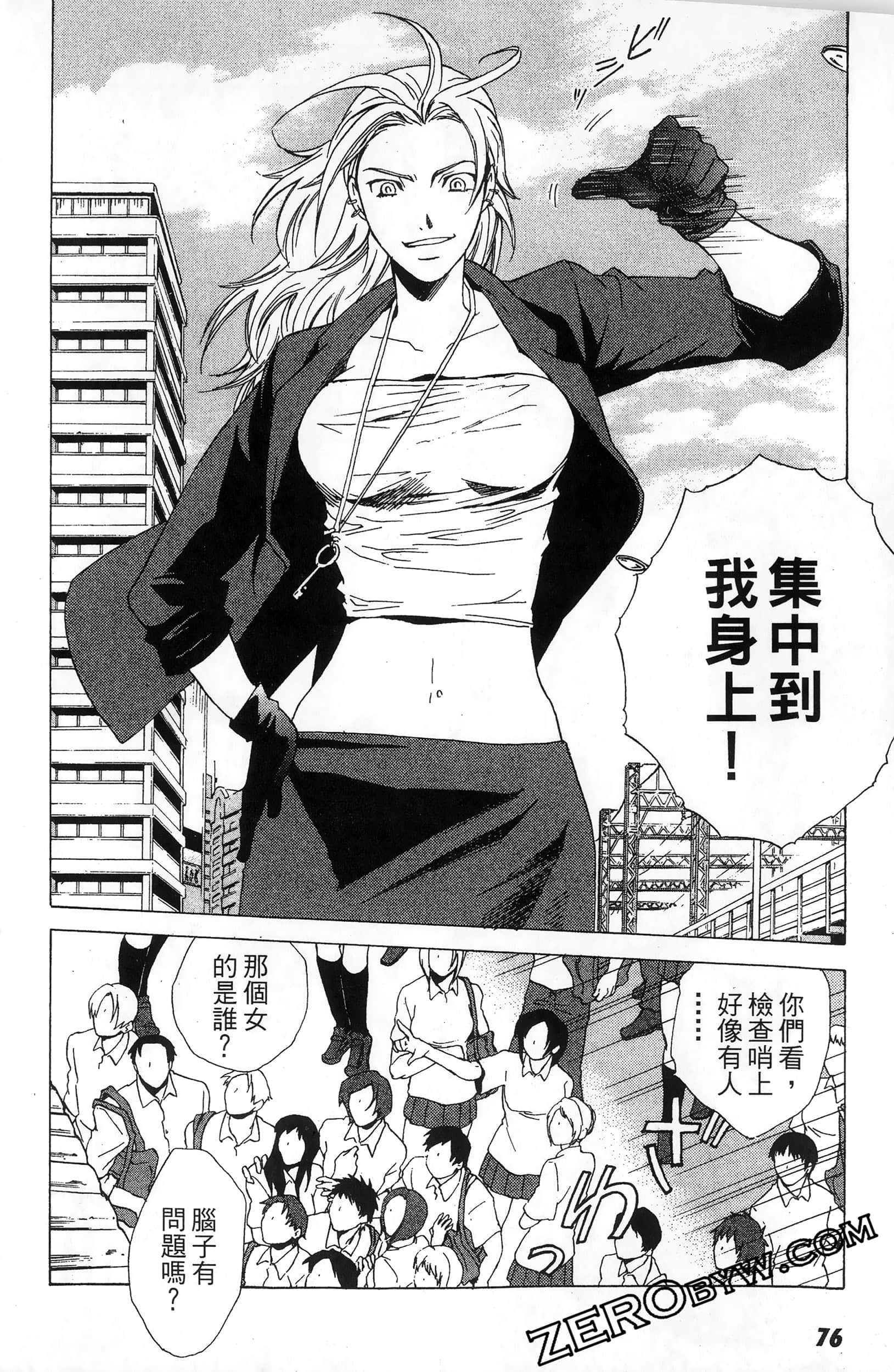 第 78 页