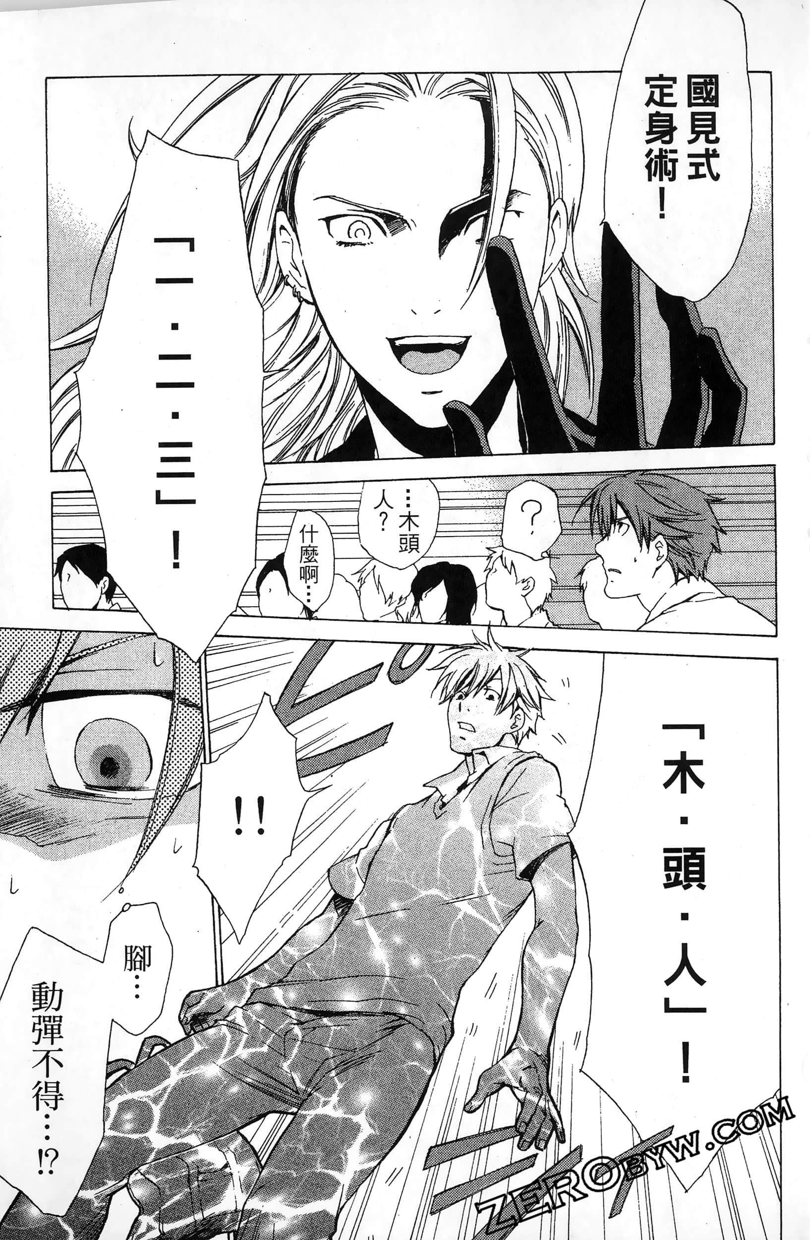 第 79 页