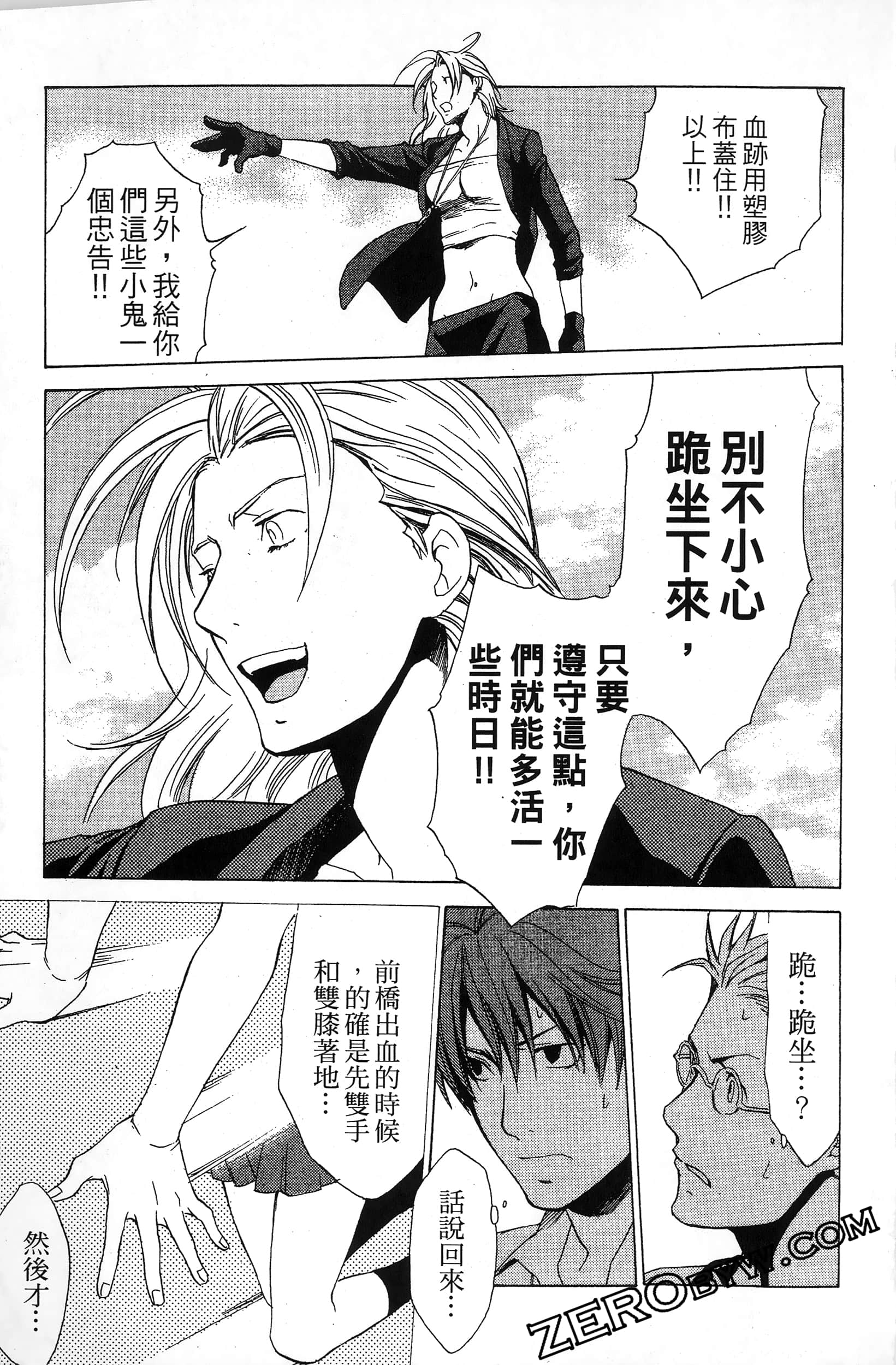第 81 页