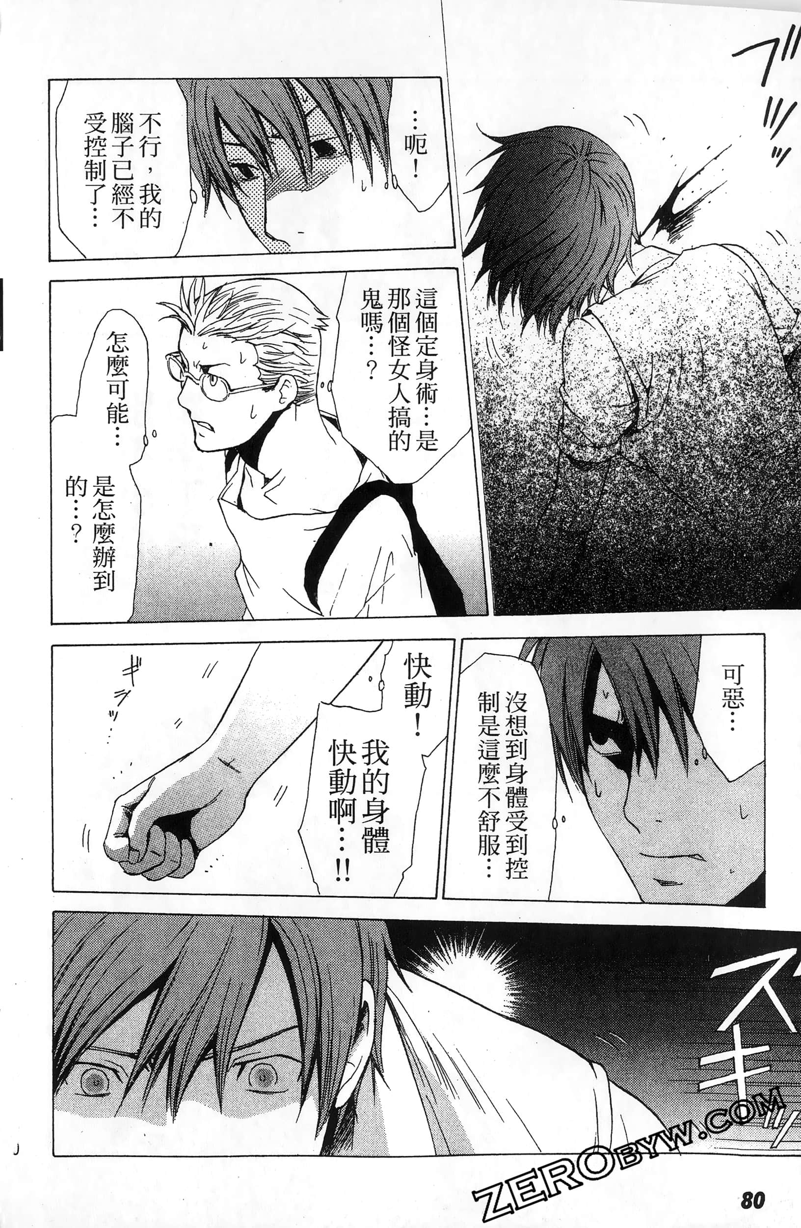 第 82 页