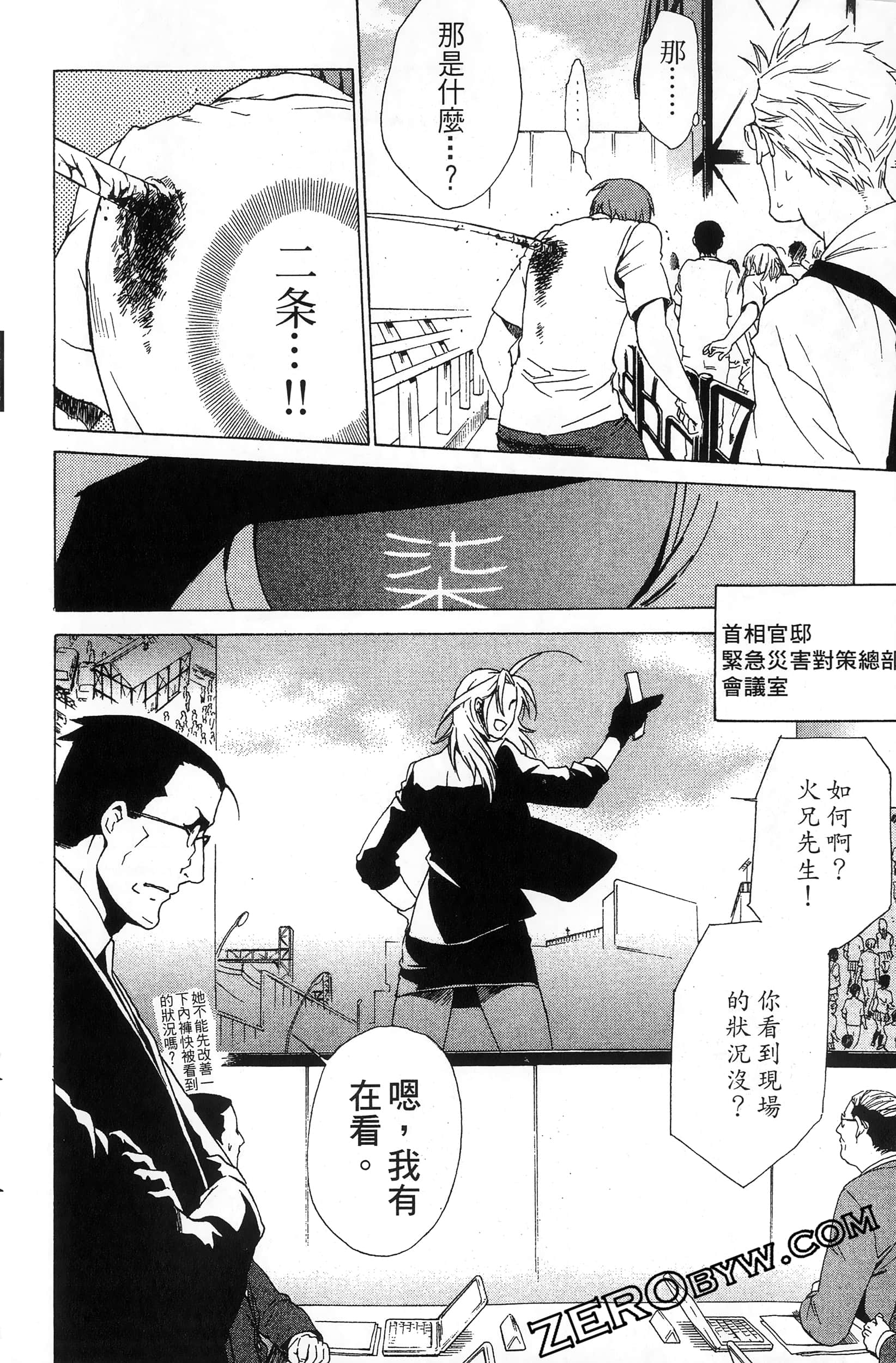 第 84 页