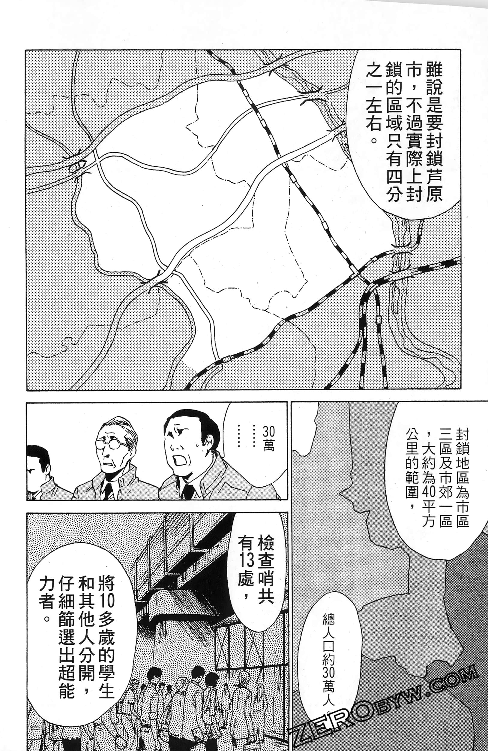 第 88 页