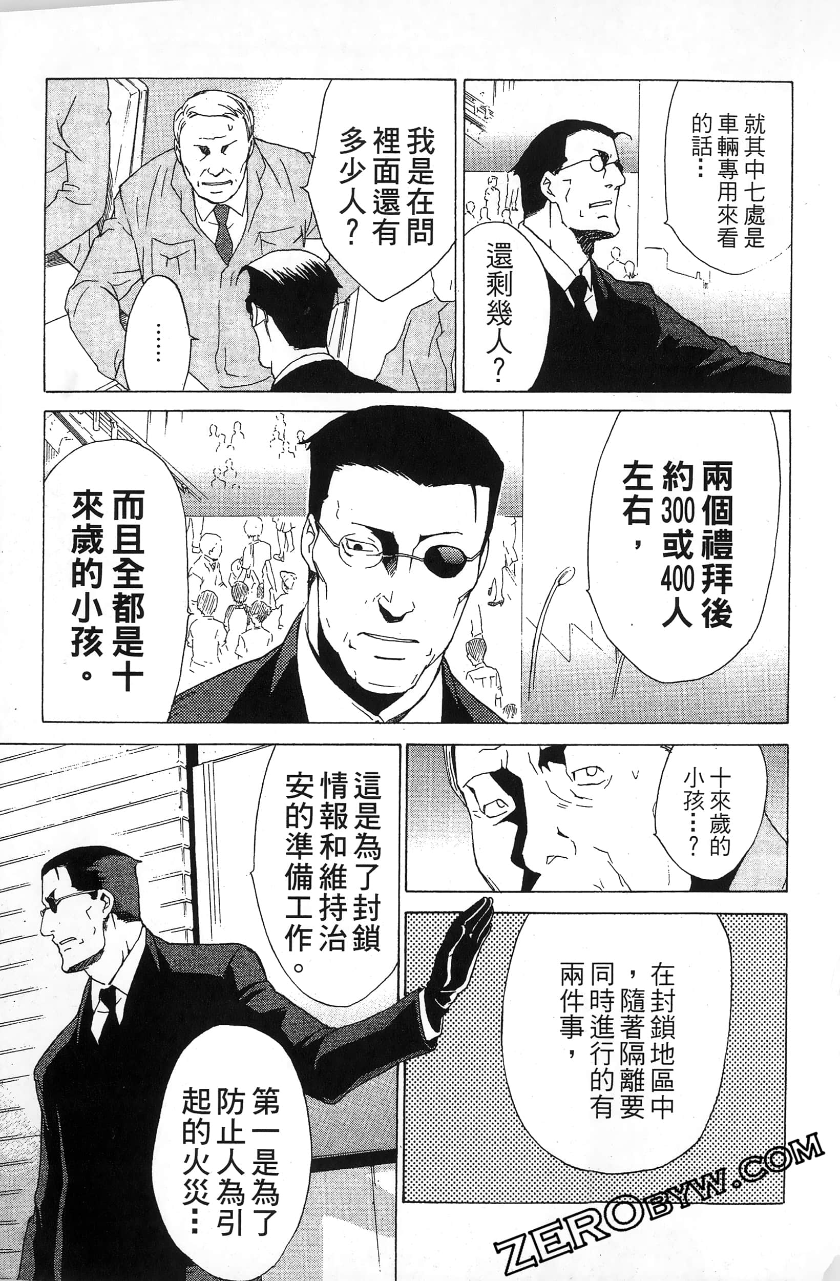 第 89 页