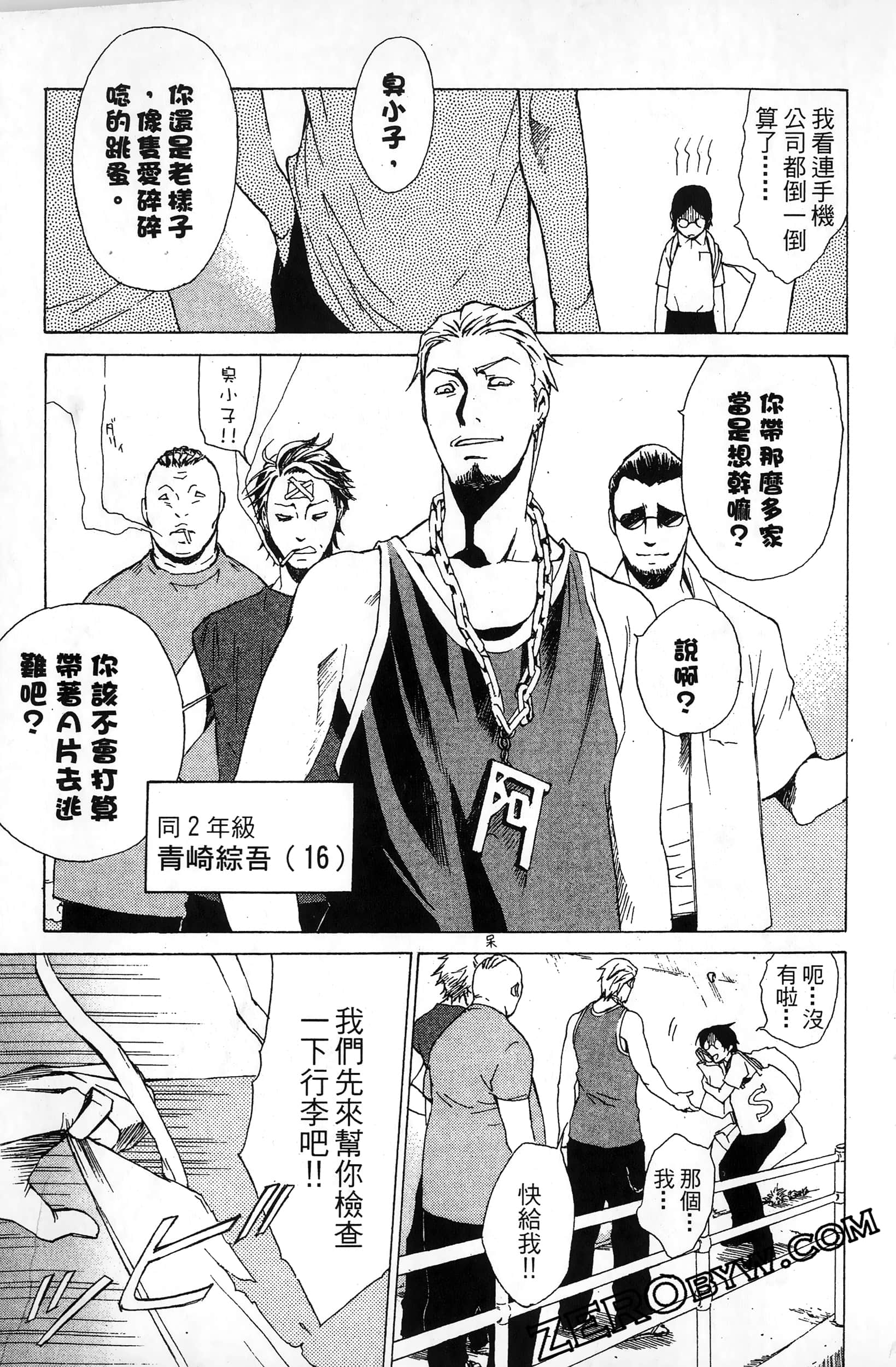 第 91 页