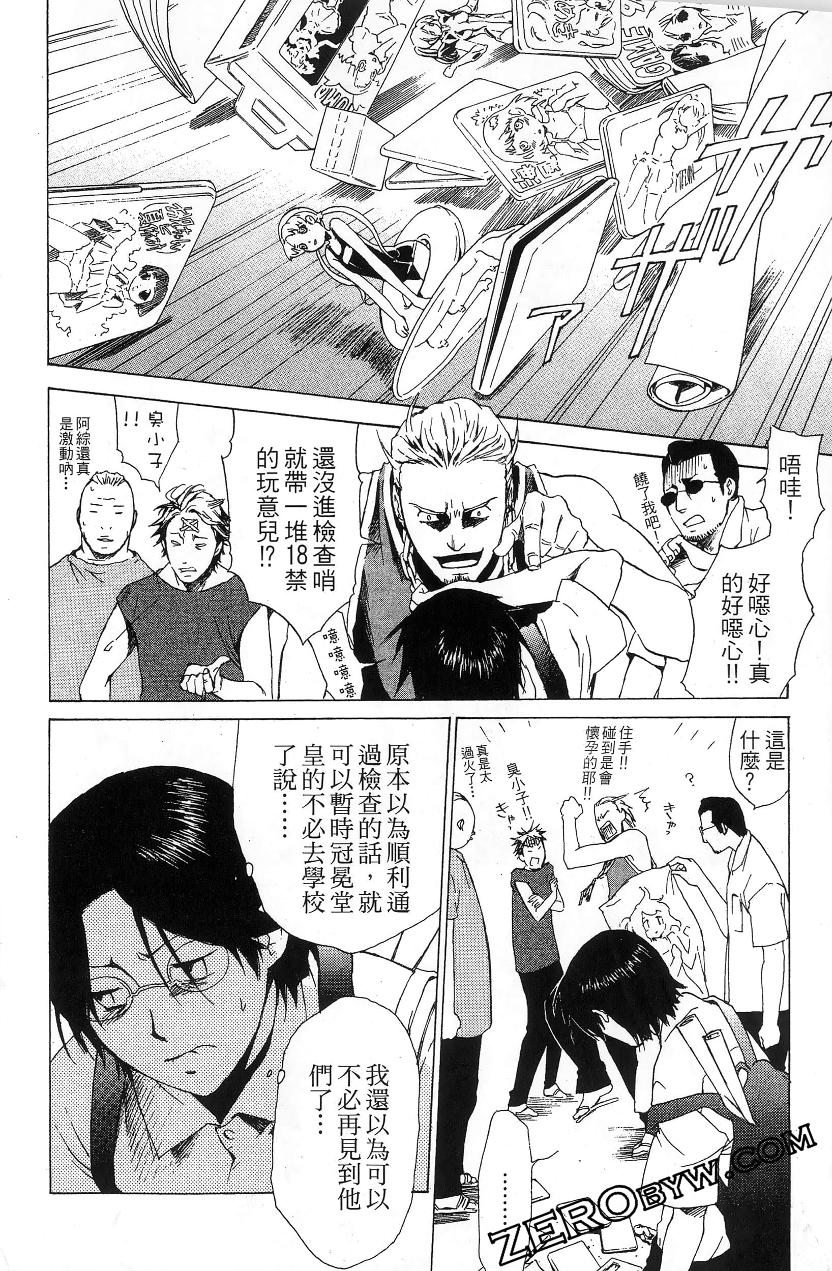 第 92 页