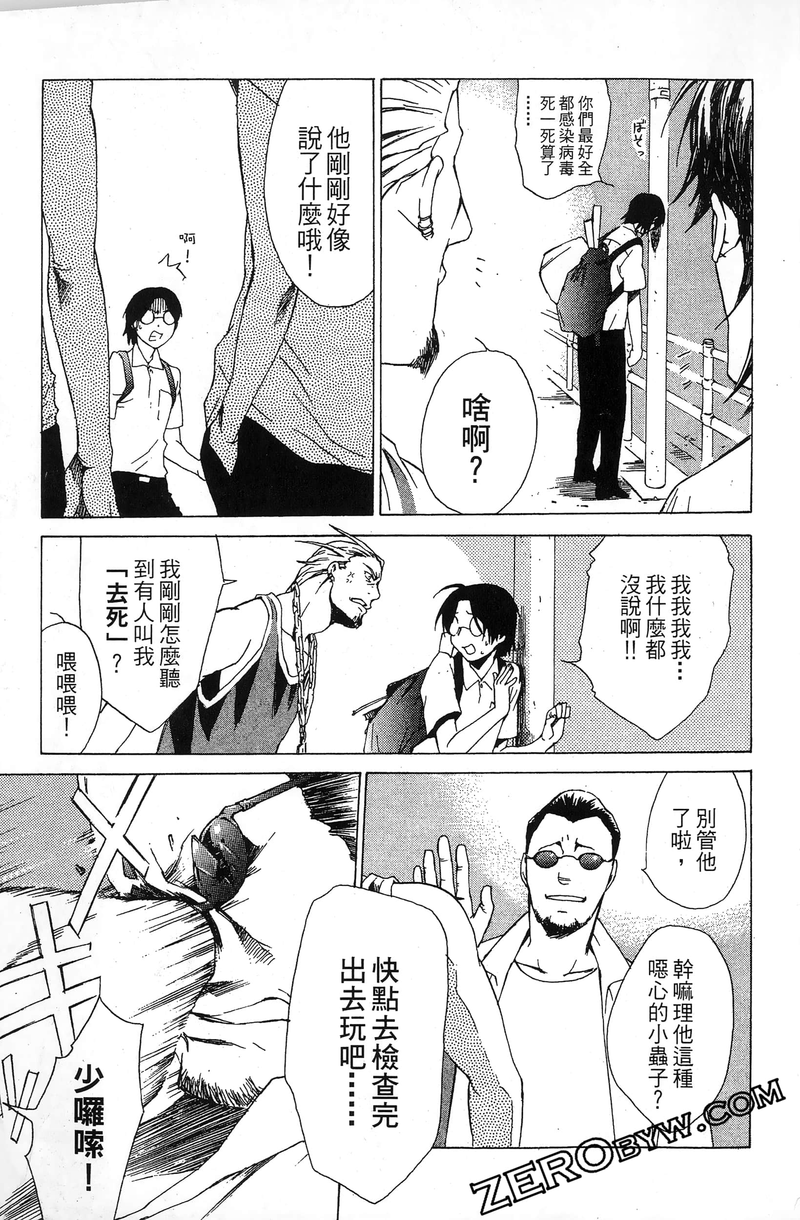 第 93 页