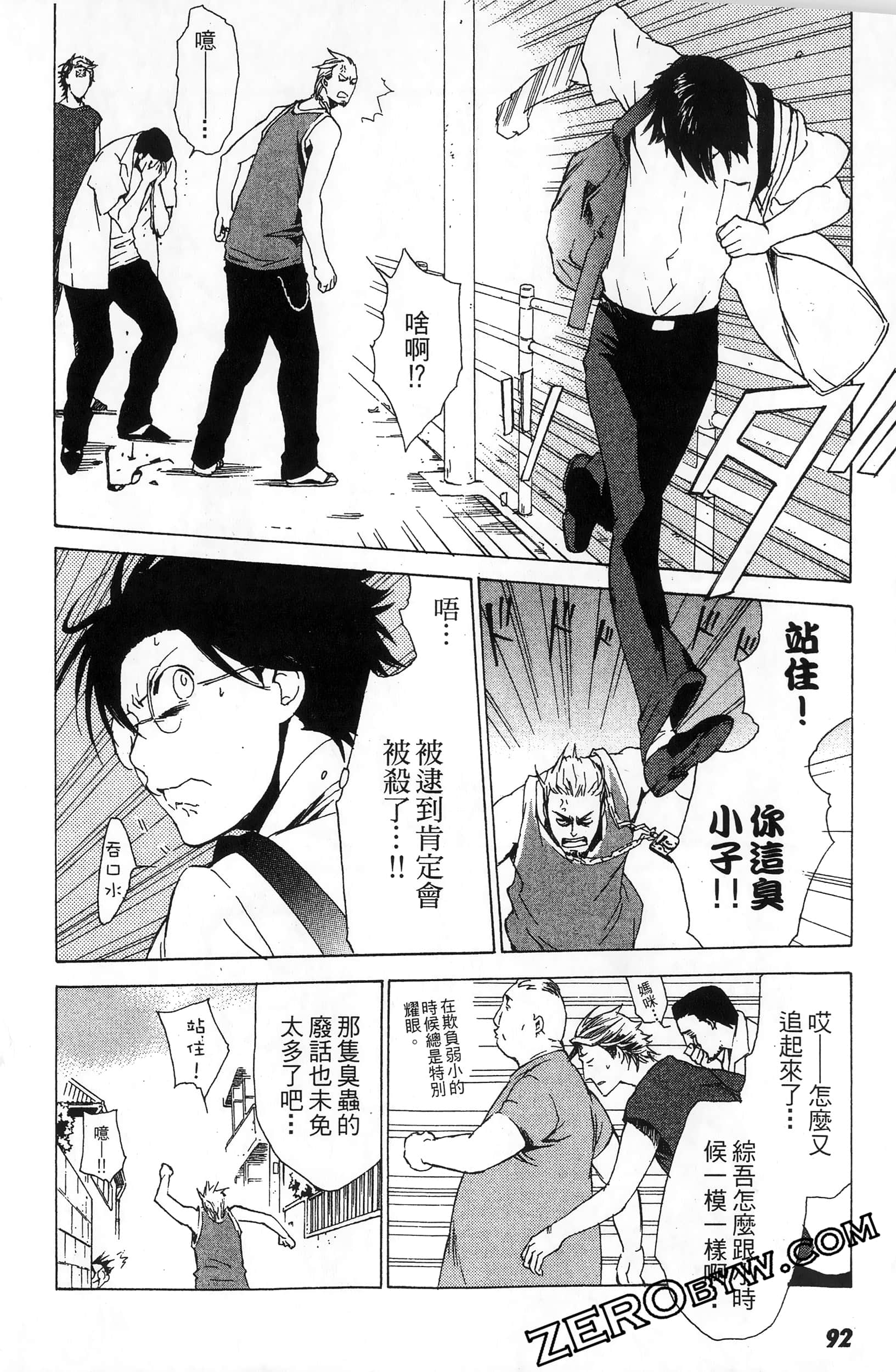 第 94 页