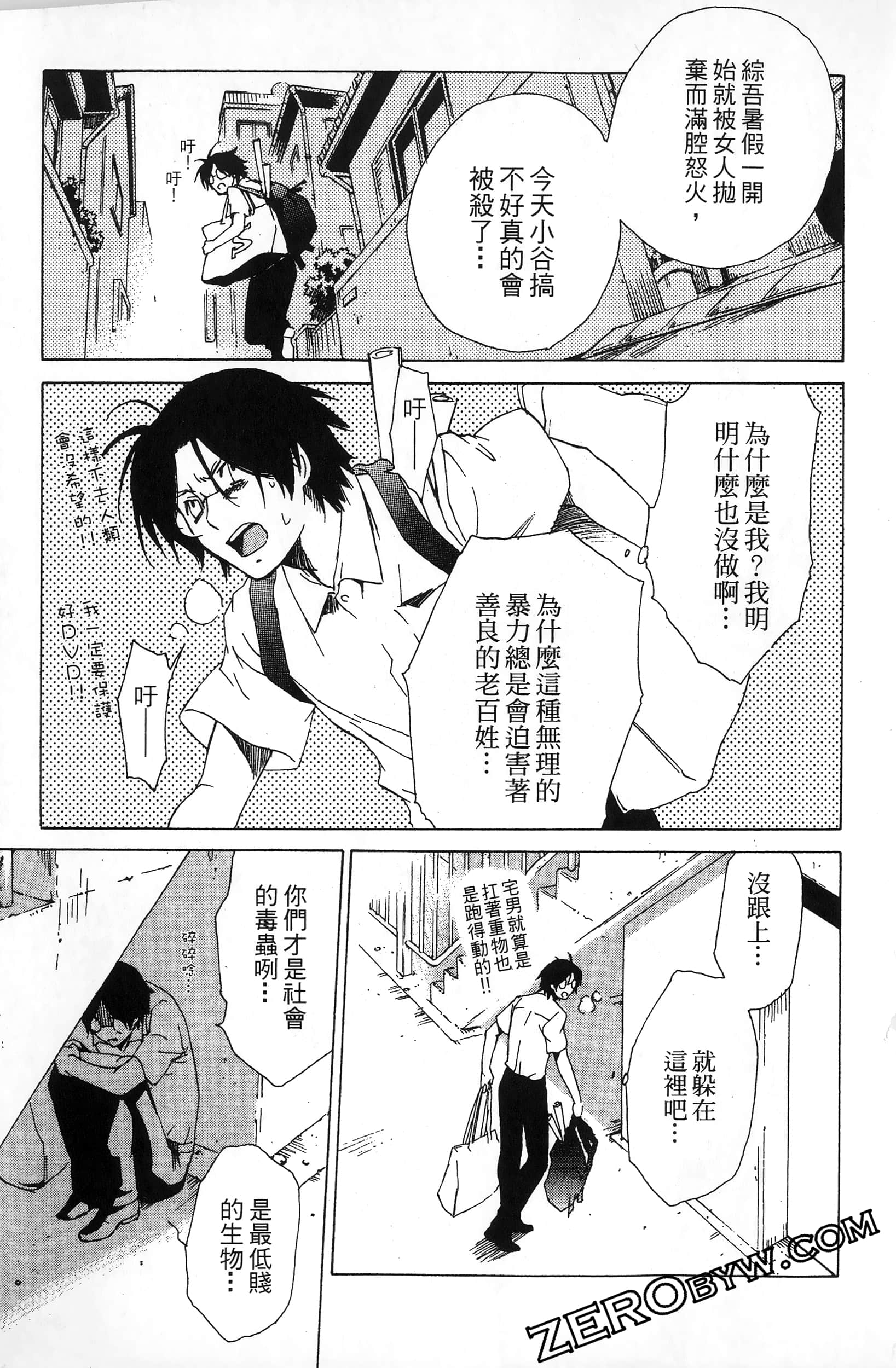 第 95 页